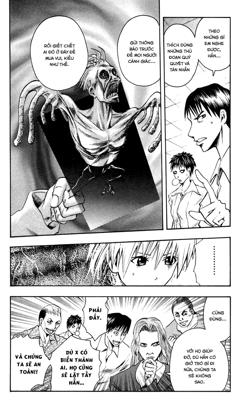 Majin Tantei Nougami Neuro Chapter 51 - 4