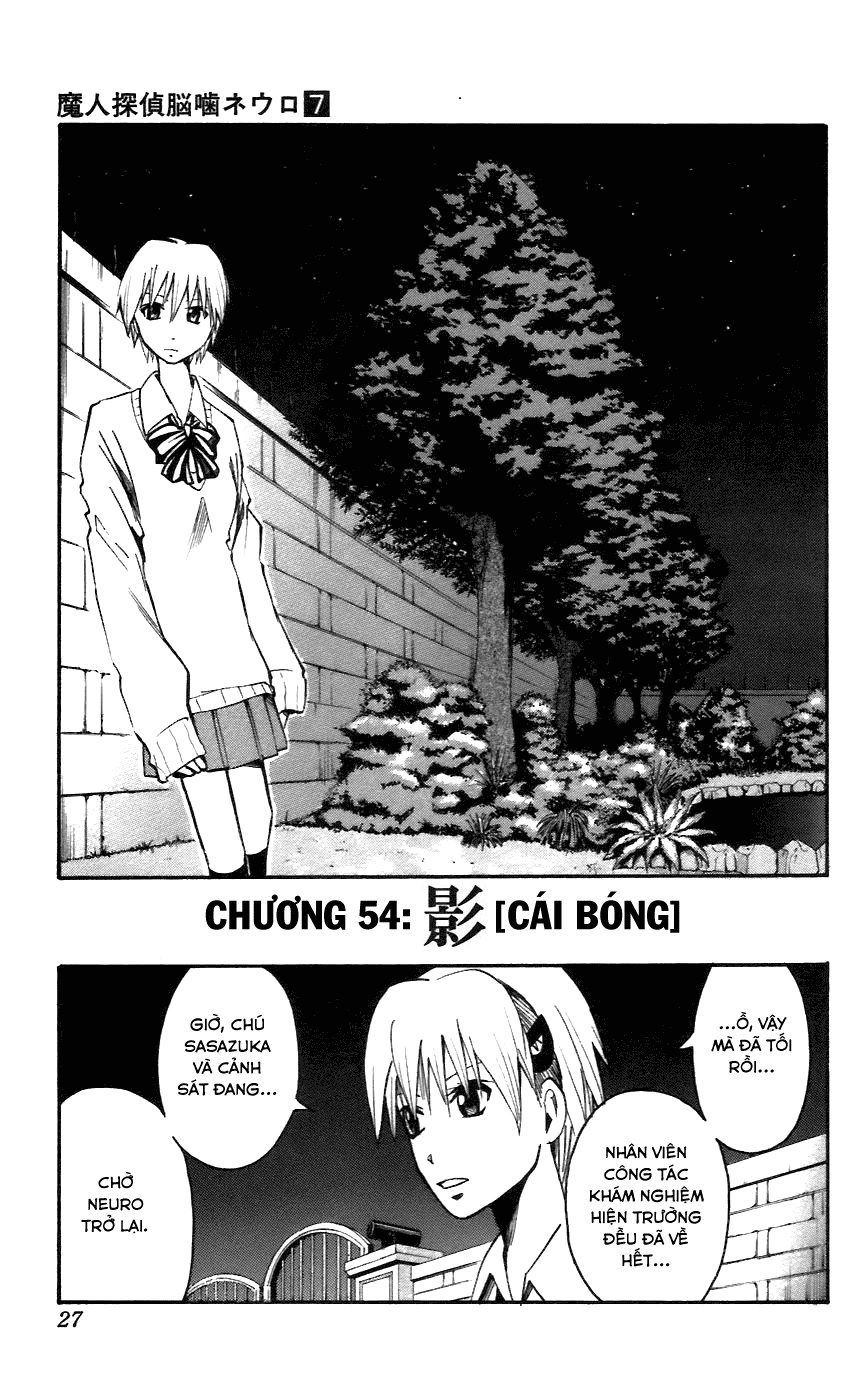 Majin Tantei Nougami Neuro Chapter 54 - 1