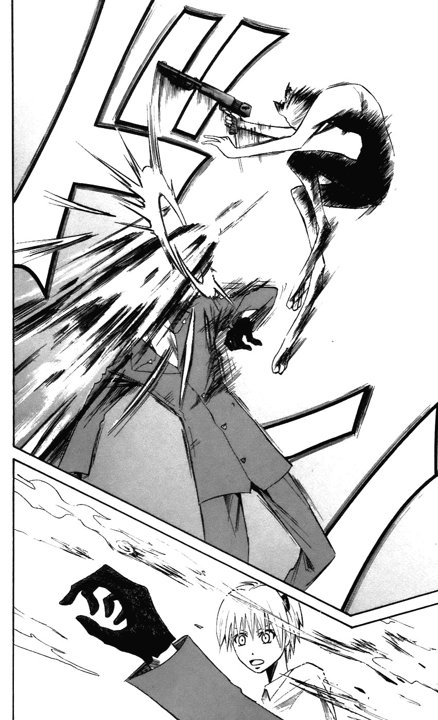 Majin Tantei Nougami Neuro Chapter 55 - 18