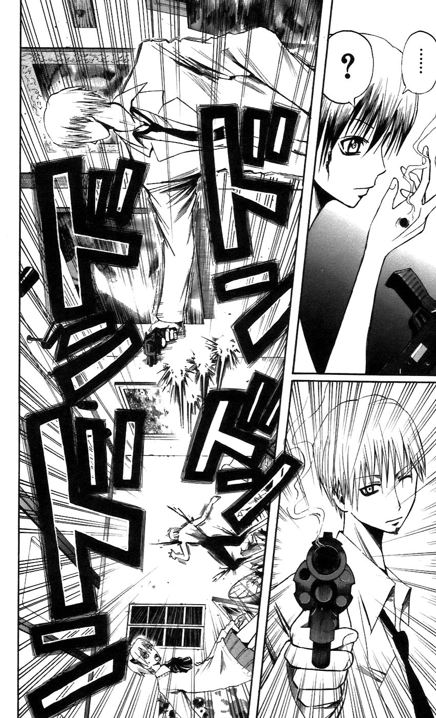 Majin Tantei Nougami Neuro Chapter 56 - 3