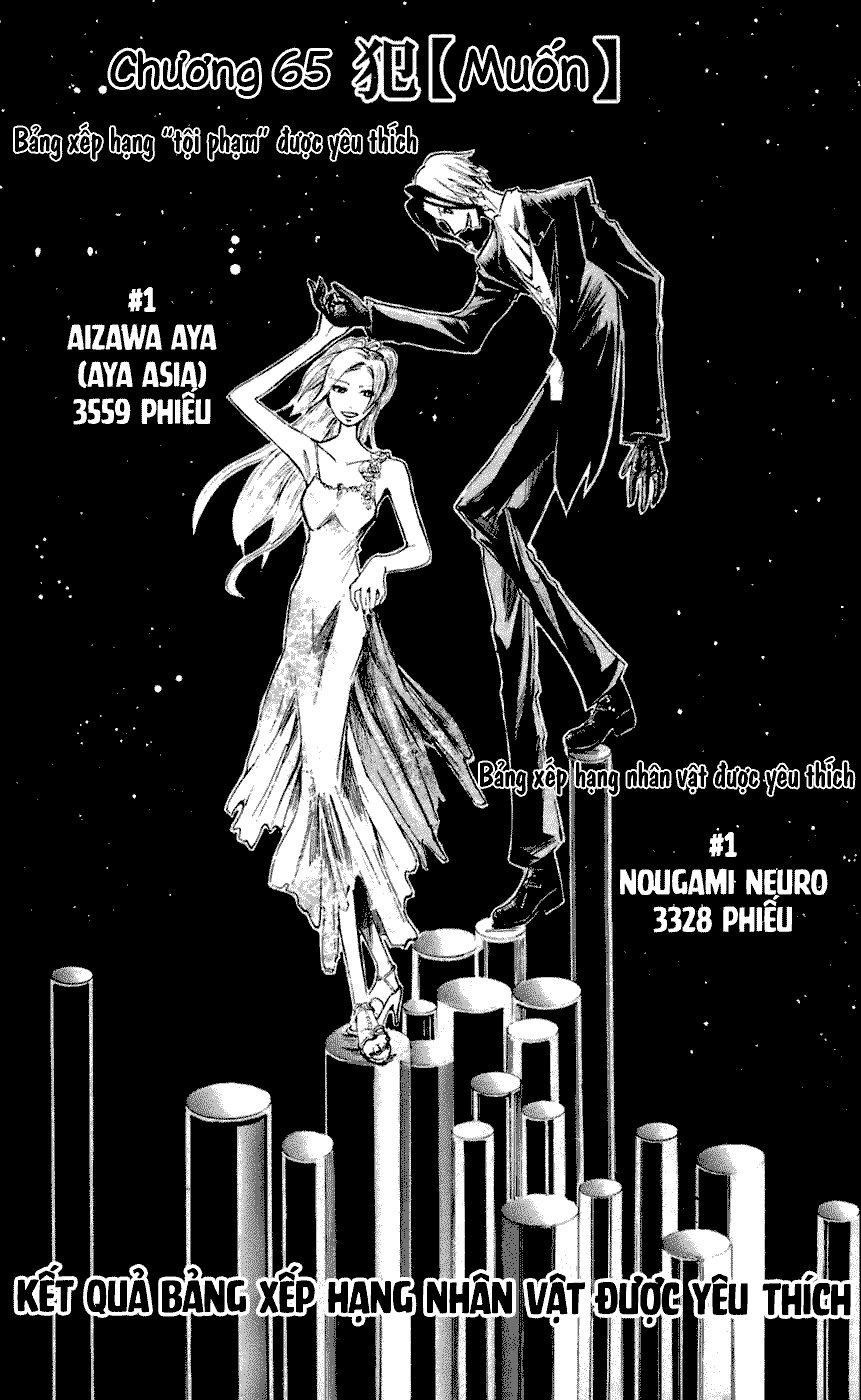 Majin Tantei Nougami Neuro Chapter 65 - 3
