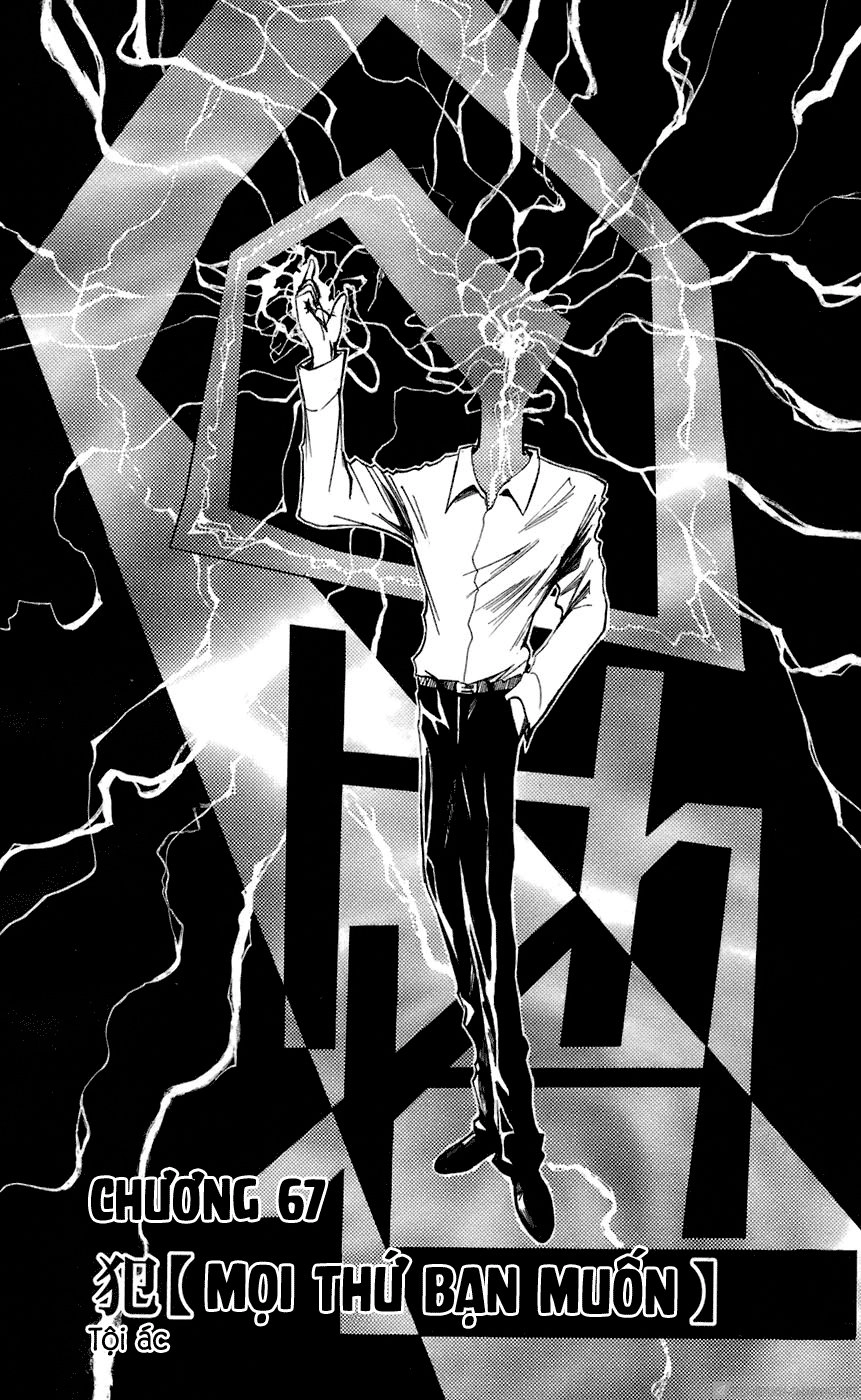 Majin Tantei Nougami Neuro Chapter 67 - 3