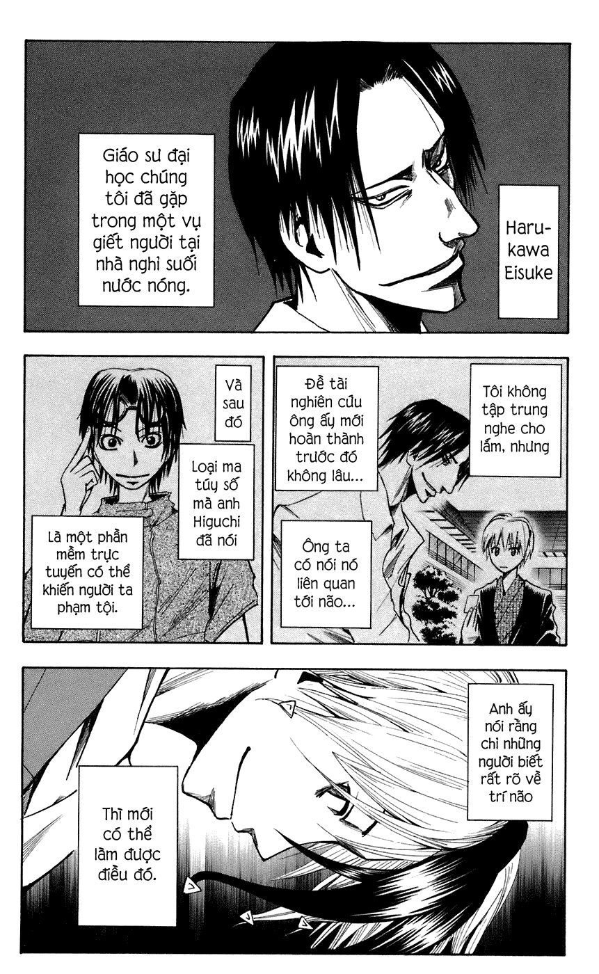 Majin Tantei Nougami Neuro Chapter 69 - 3