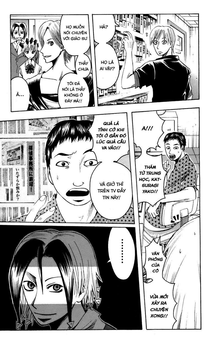 Majin Tantei Nougami Neuro Chapter 69 - 6