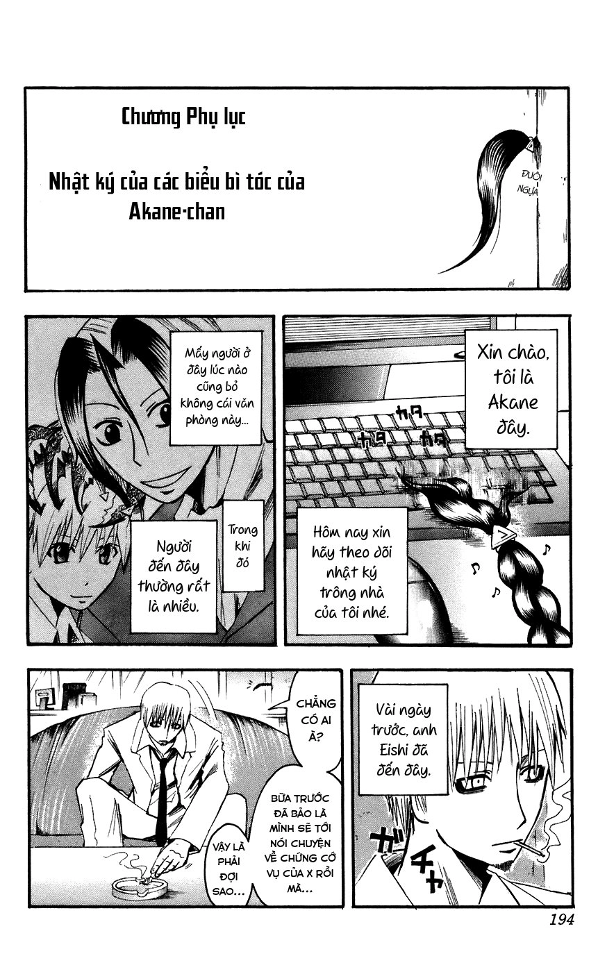 Majin Tantei Nougami Neuro Chapter 70.5 - 2