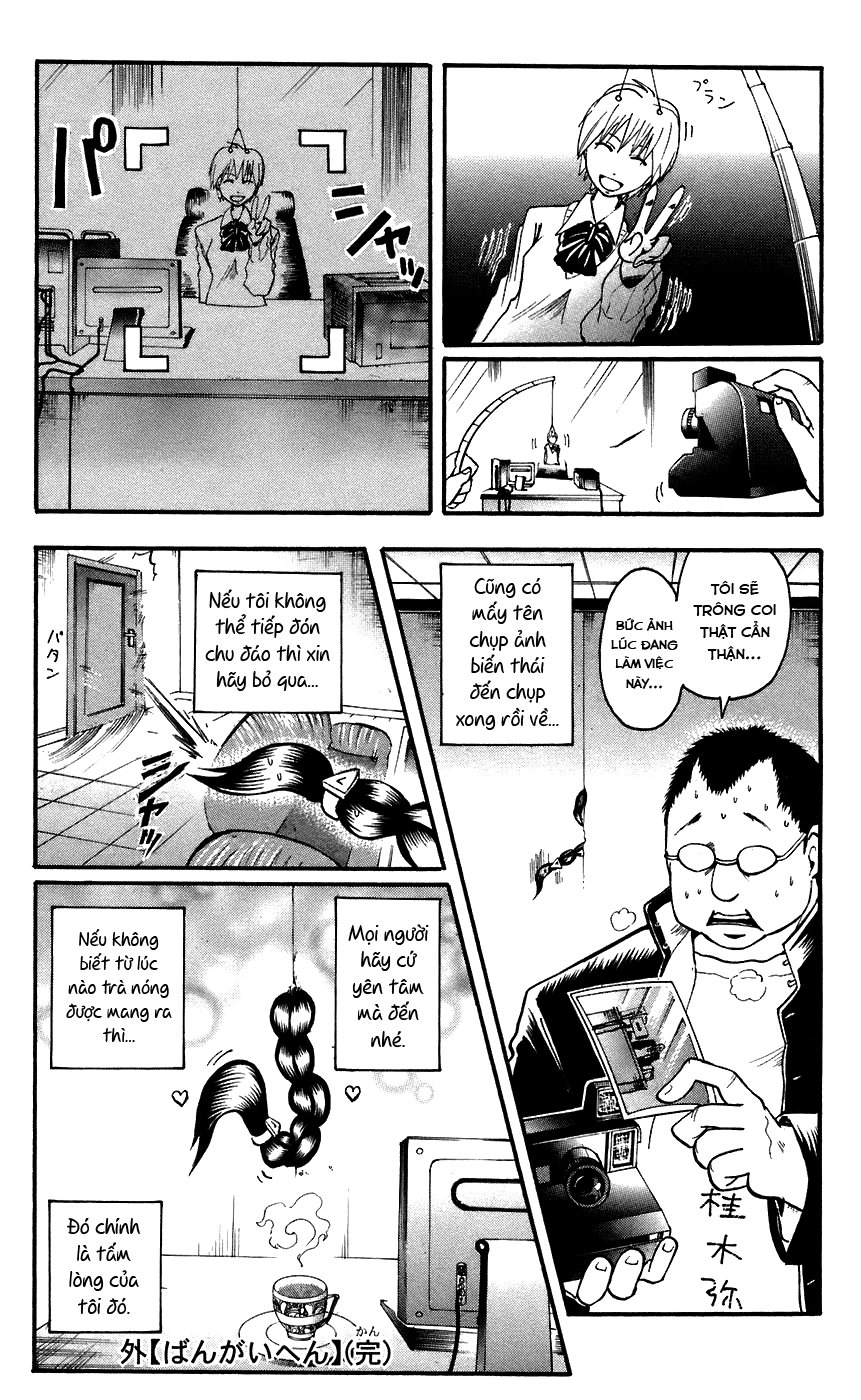 Majin Tantei Nougami Neuro Chapter 70.5 - 5