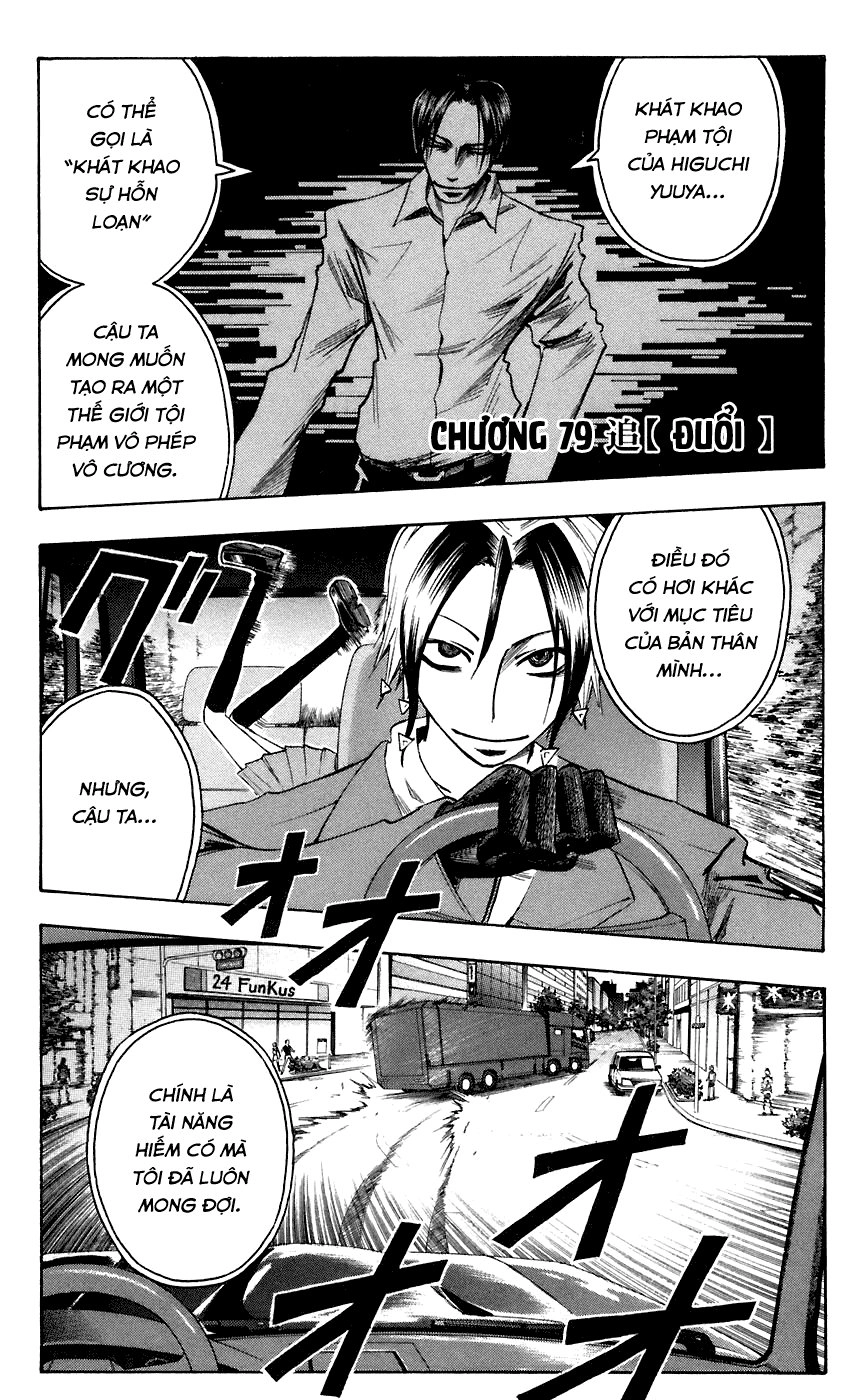 Majin Tantei Nougami Neuro Chapter 79 - 2