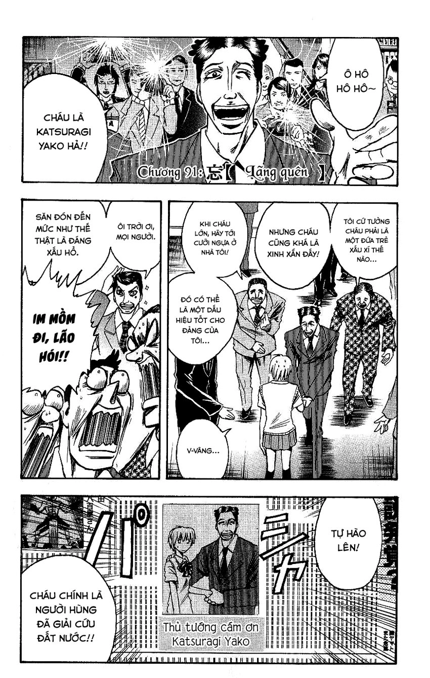 Majin Tantei Nougami Neuro Chapter 91 - 1