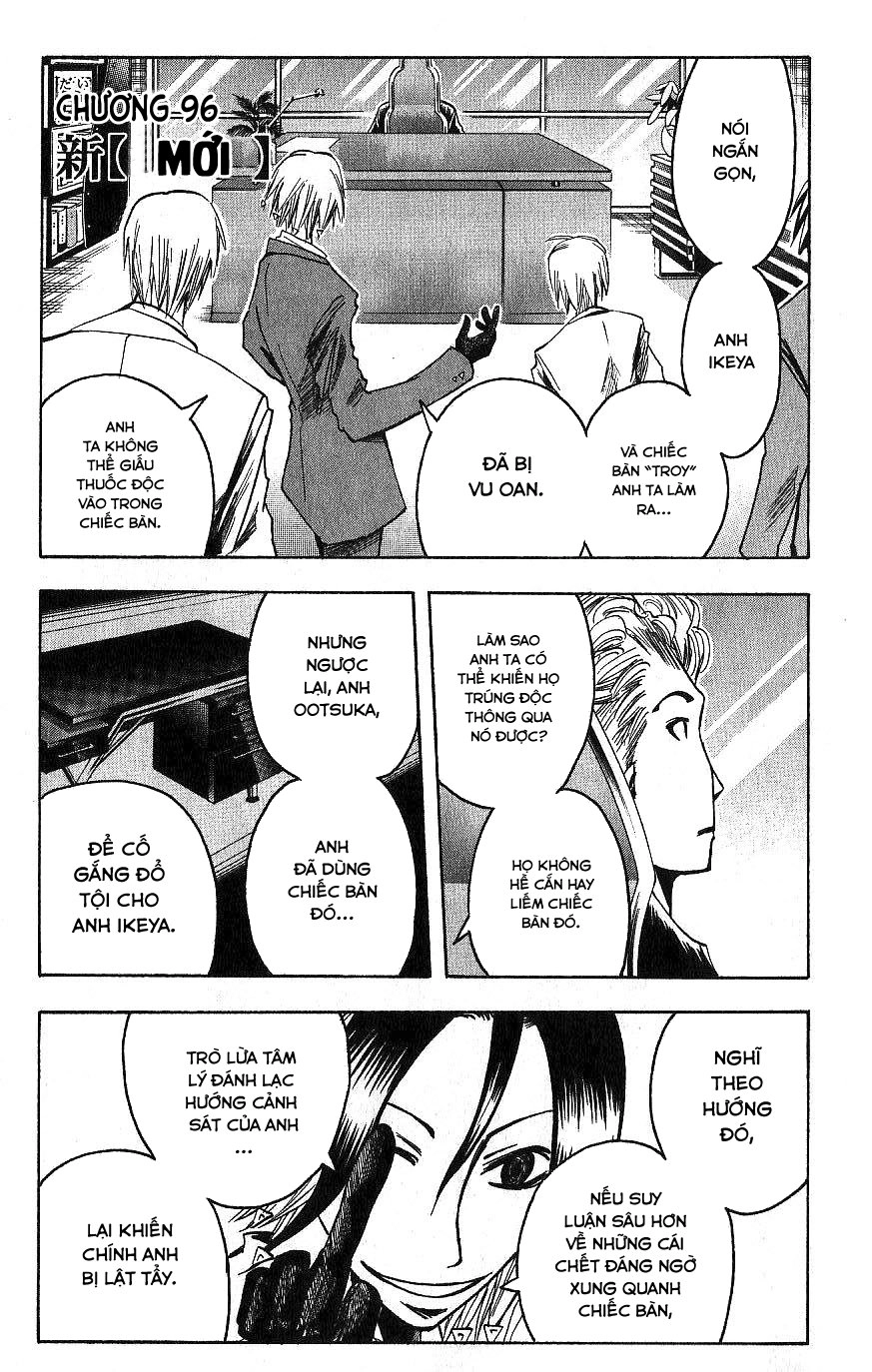 Majin Tantei Nougami Neuro Chapter 96 - 2