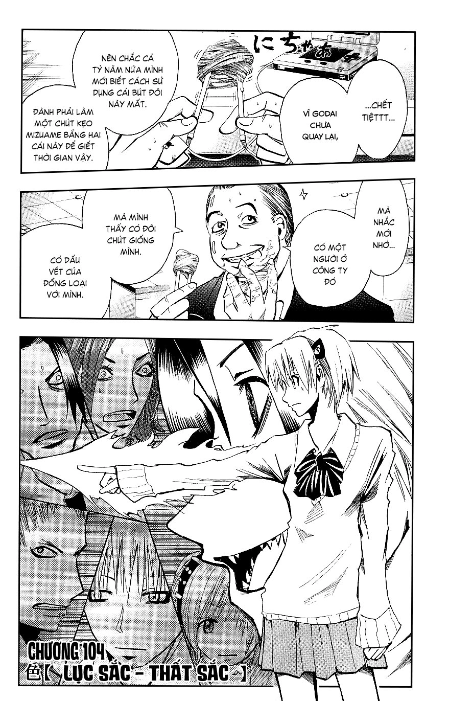 Majin Tantei Nougami Neuro Chapter 104 - 2