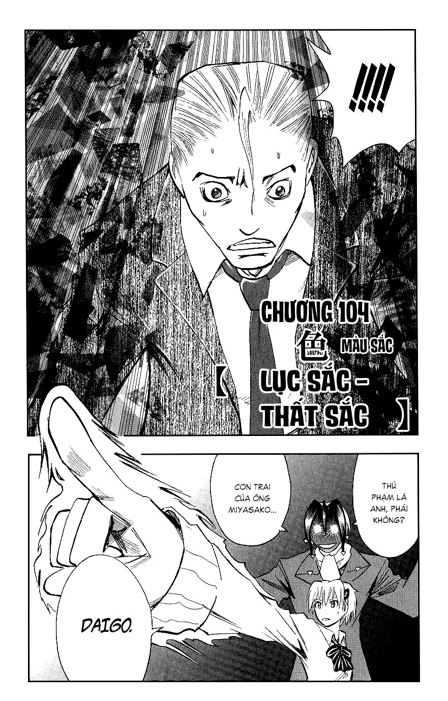 Majin Tantei Nougami Neuro Chapter 104 - 3