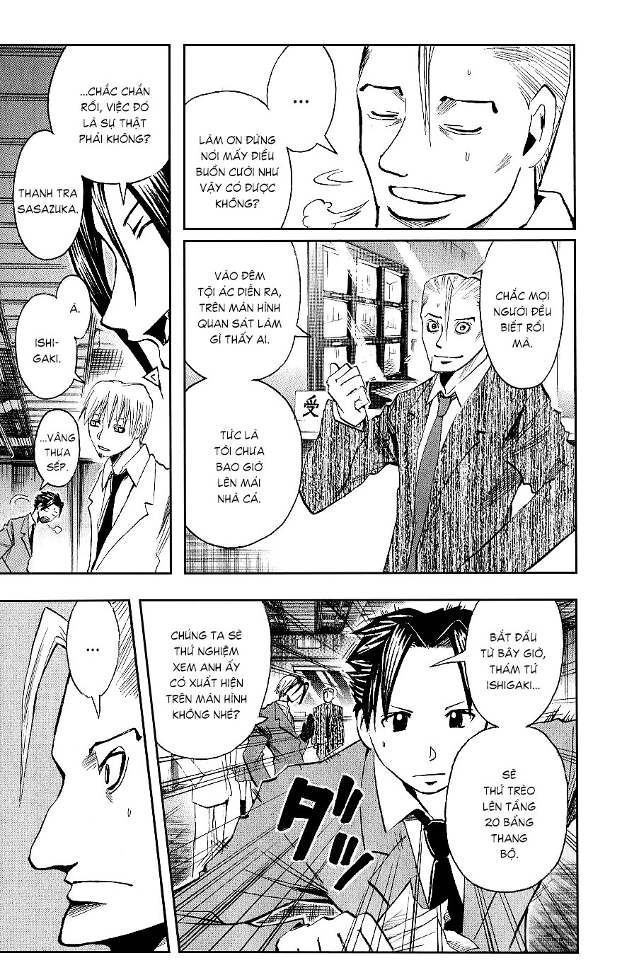 Majin Tantei Nougami Neuro Chapter 104 - 4