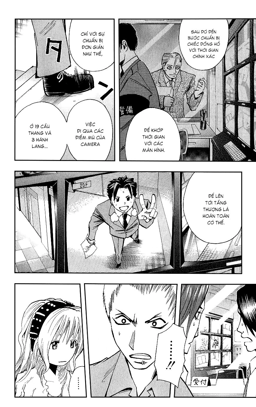 Majin Tantei Nougami Neuro Chapter 104 - 7