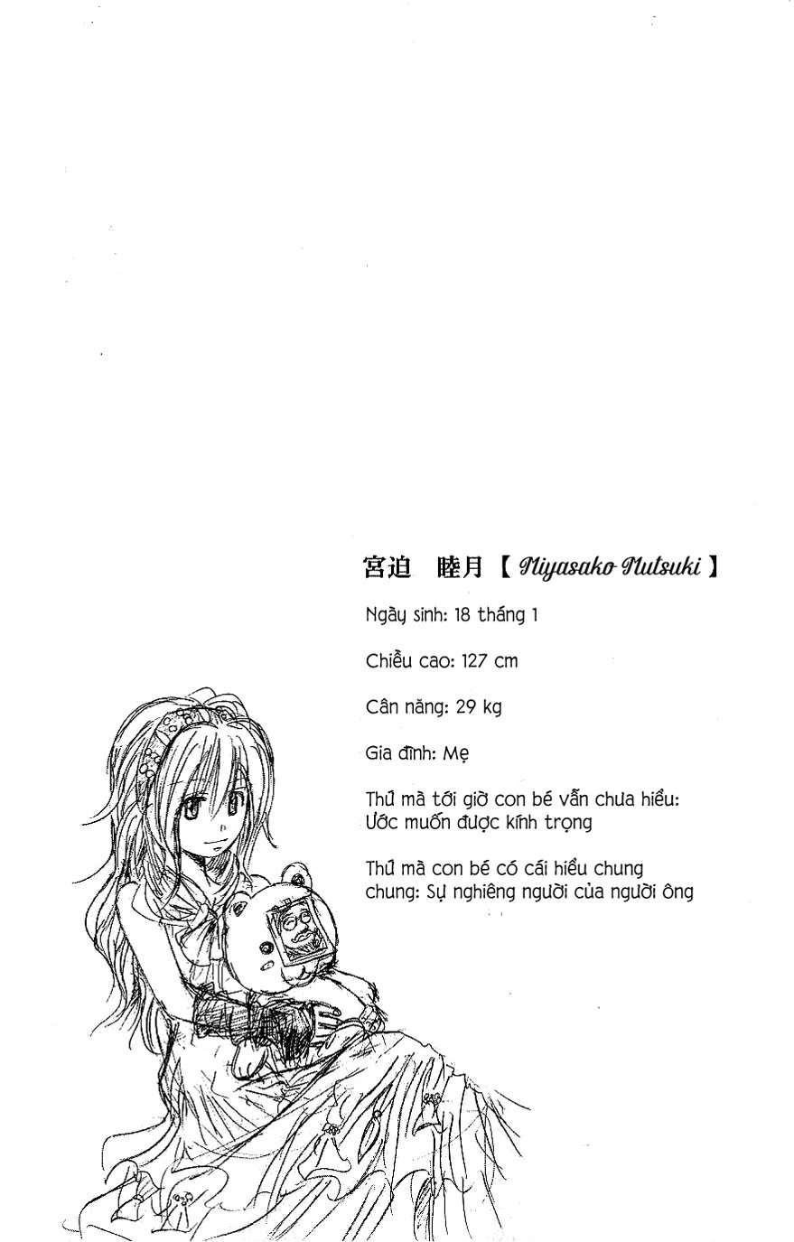 Majin Tantei Nougami Neuro Chapter 105 - 20