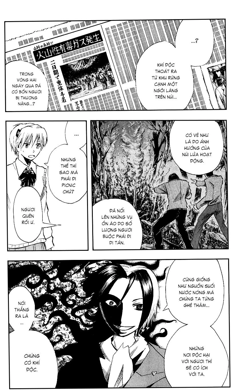 Majin Tantei Nougami Neuro Chapter 107 - 16