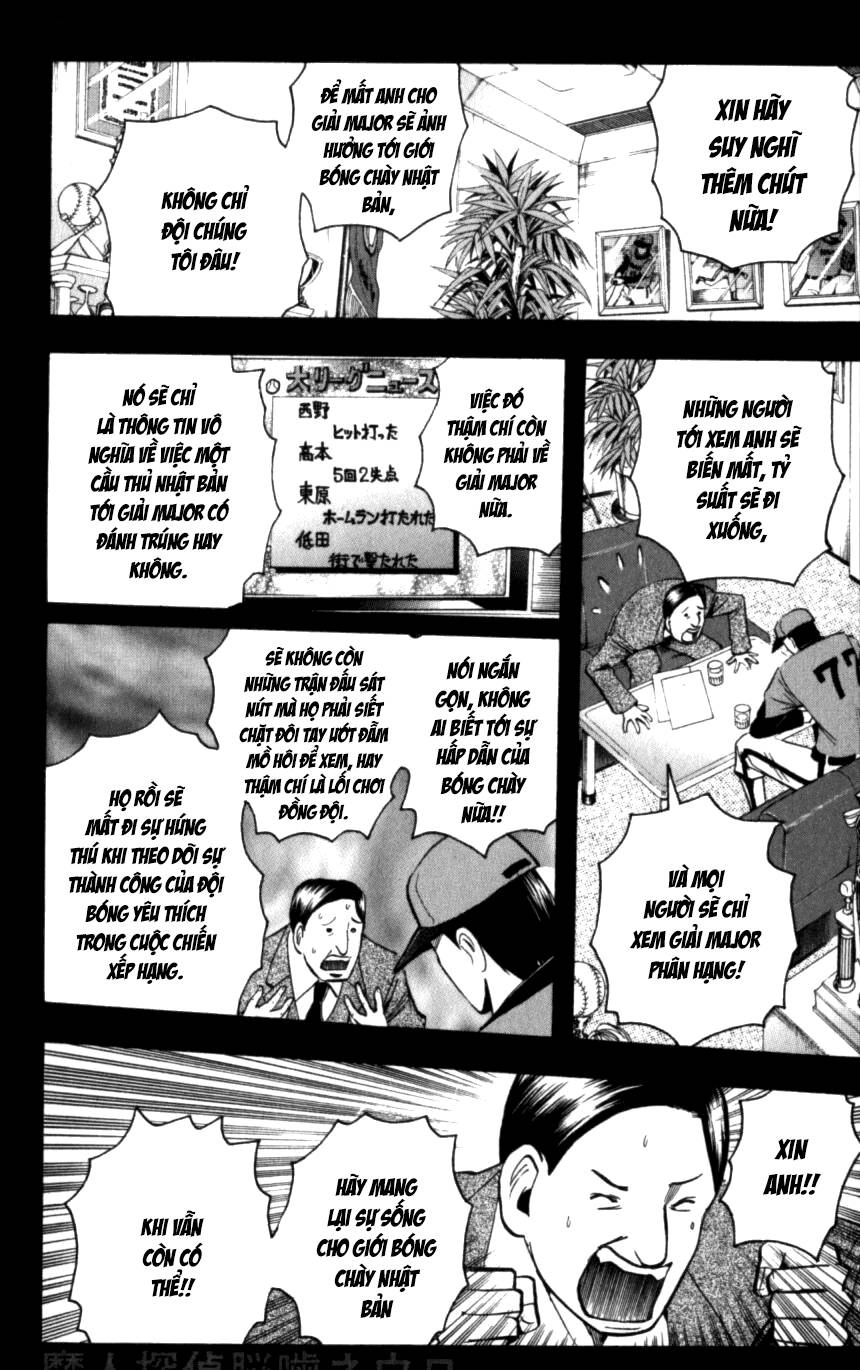 Majin Tantei Nougami Neuro Chapter 131 - 16