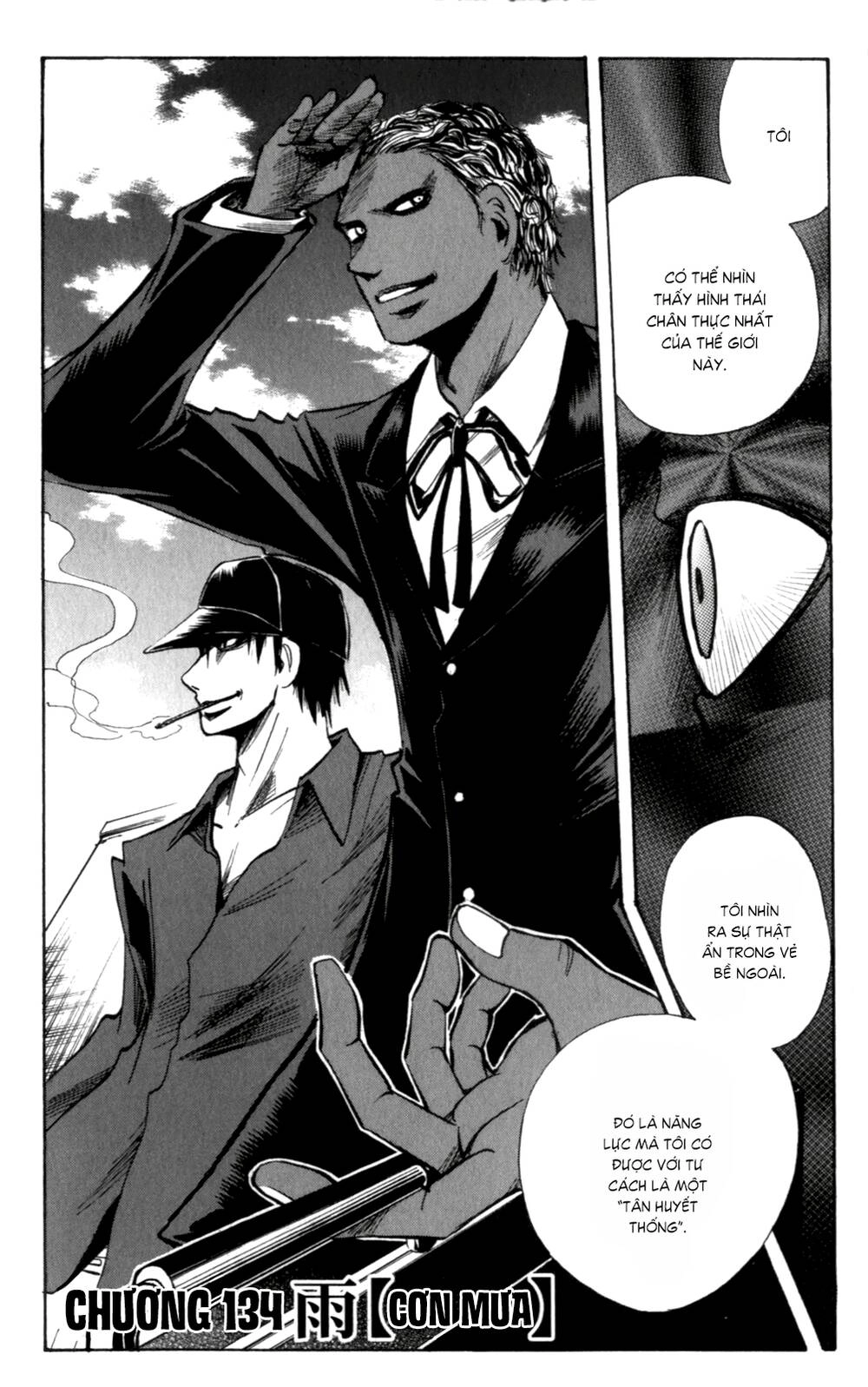 Majin Tantei Nougami Neuro Chapter 134 - 2