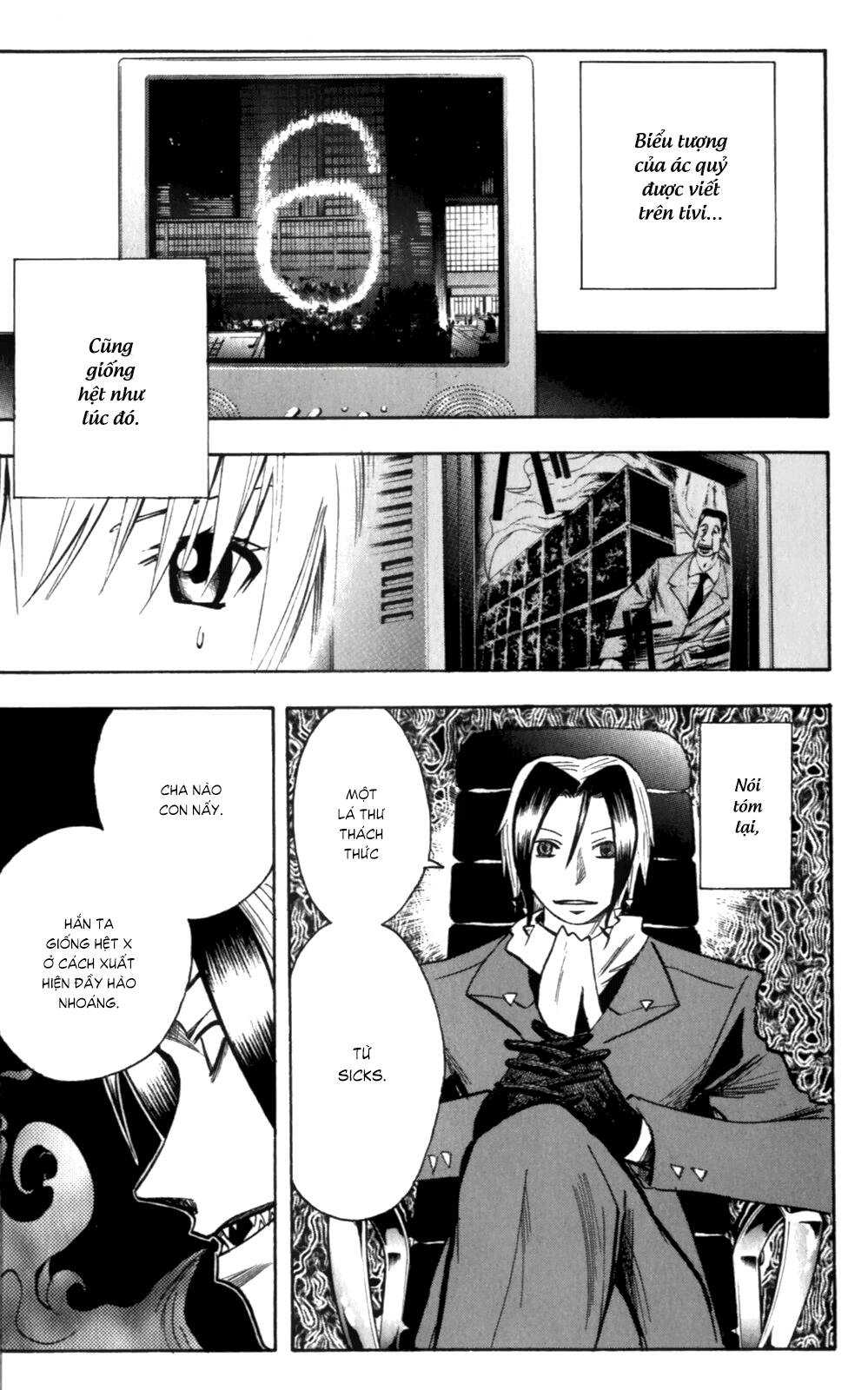 Majin Tantei Nougami Neuro Chapter 134 - 17