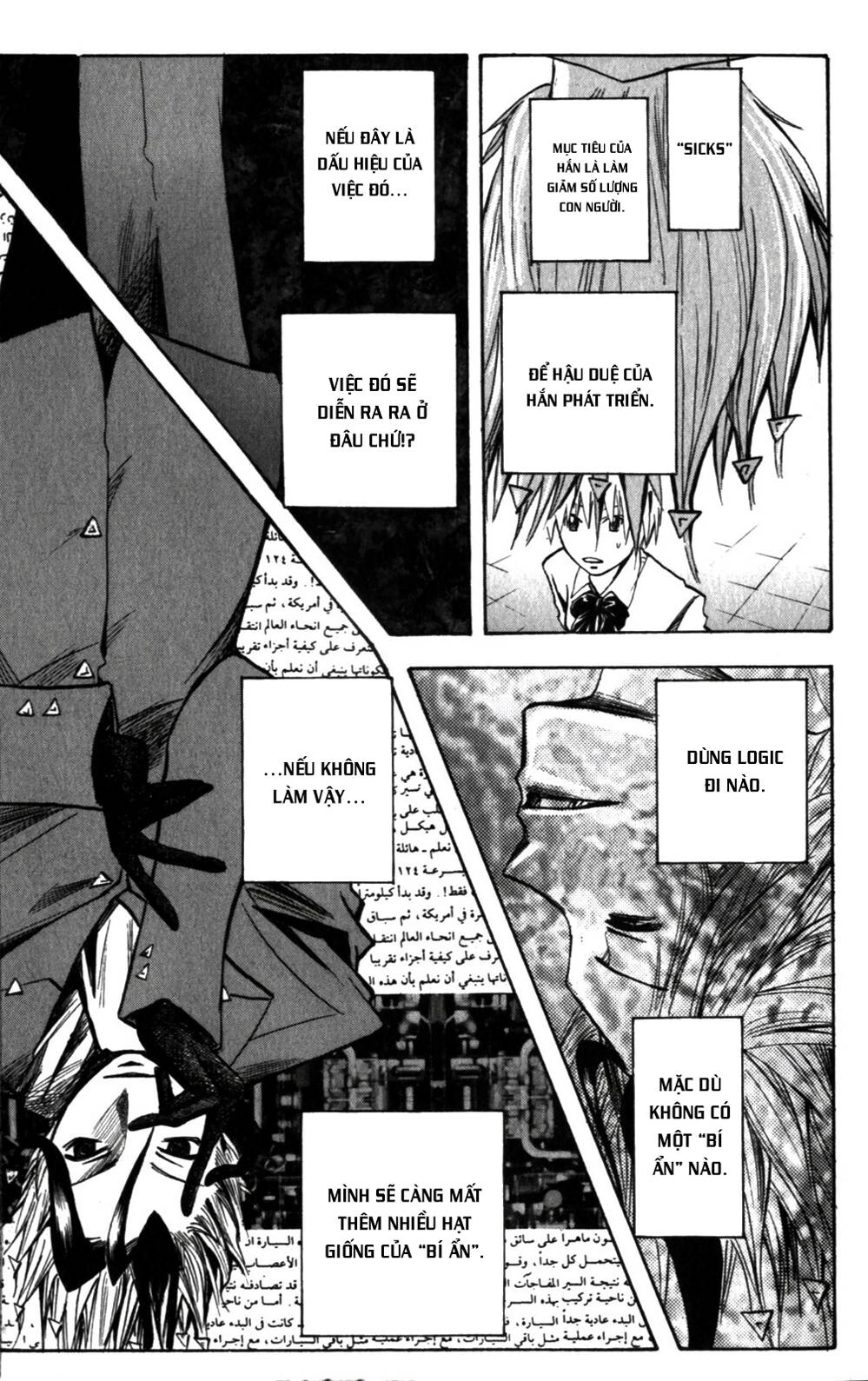 Majin Tantei Nougami Neuro Chapter 135 - 8