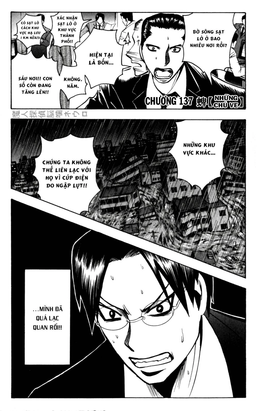 Majin Tantei Nougami Neuro Chapter 137 - 2