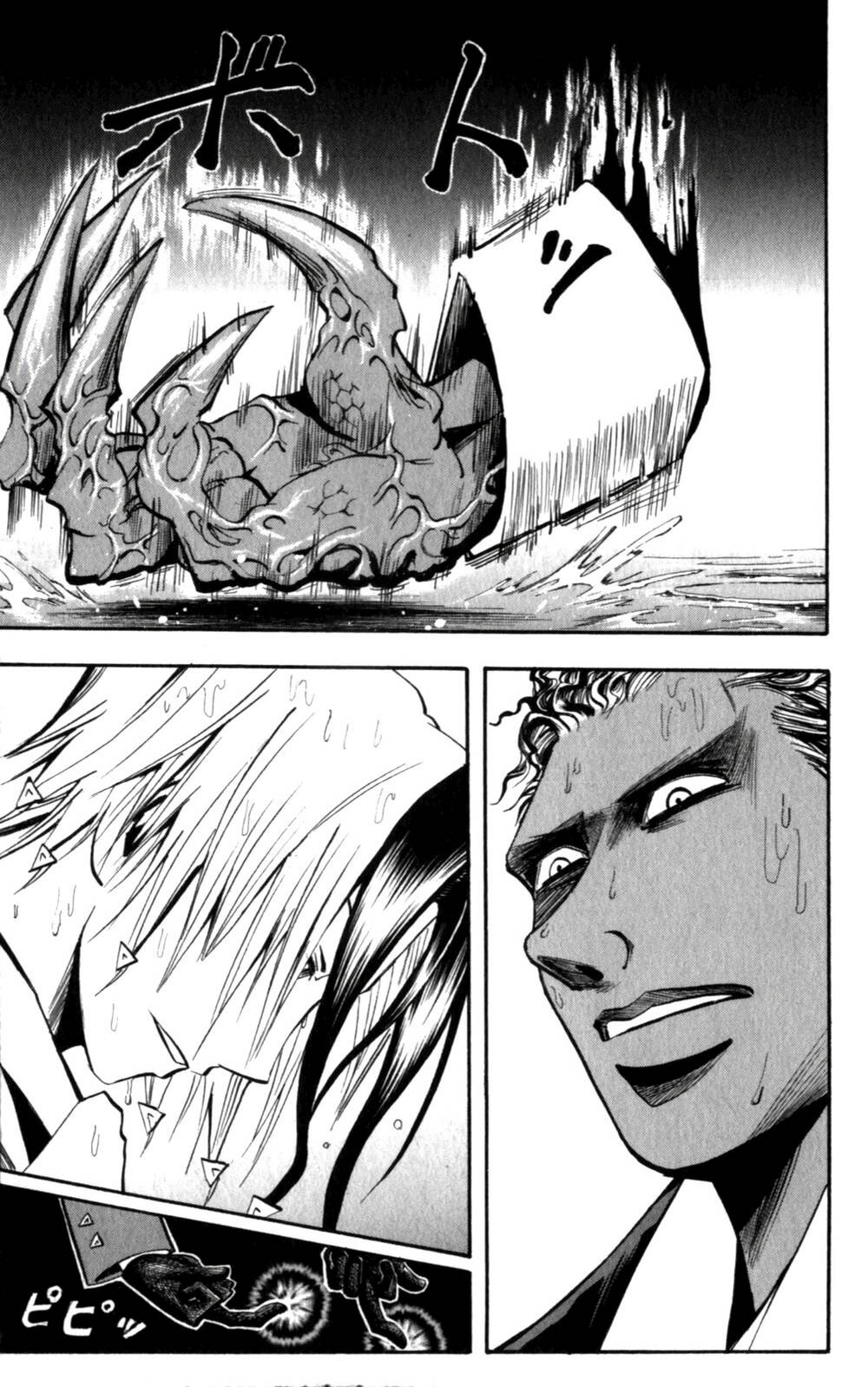 Majin Tantei Nougami Neuro Chapter 137 - 16