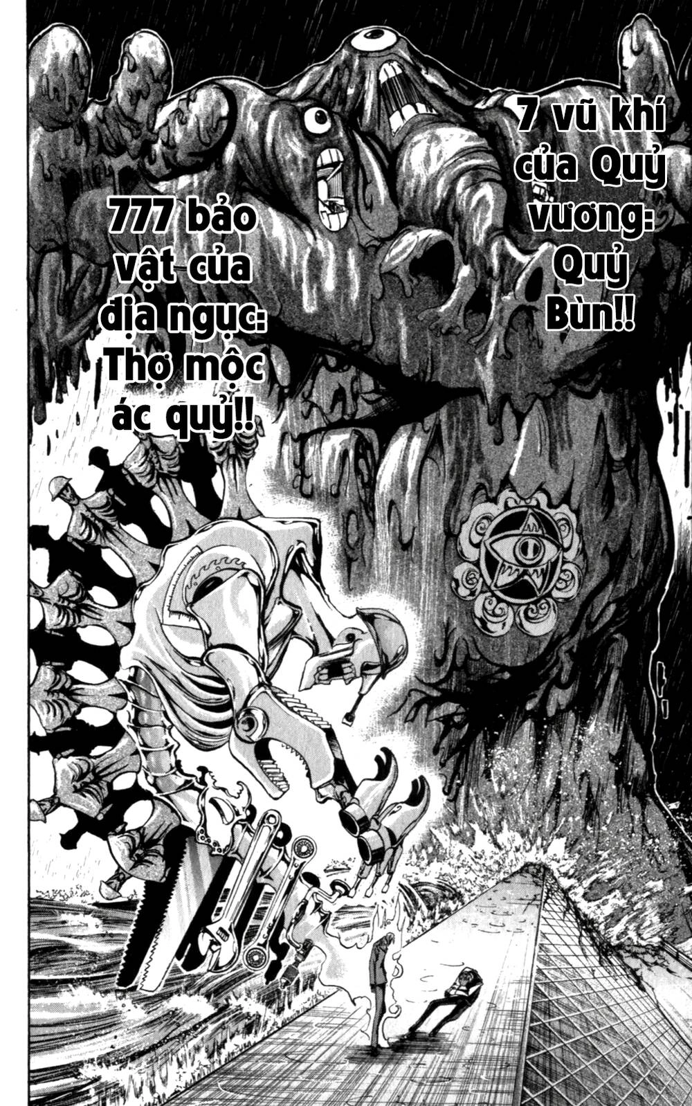 Majin Tantei Nougami Neuro Chapter 137 - 17