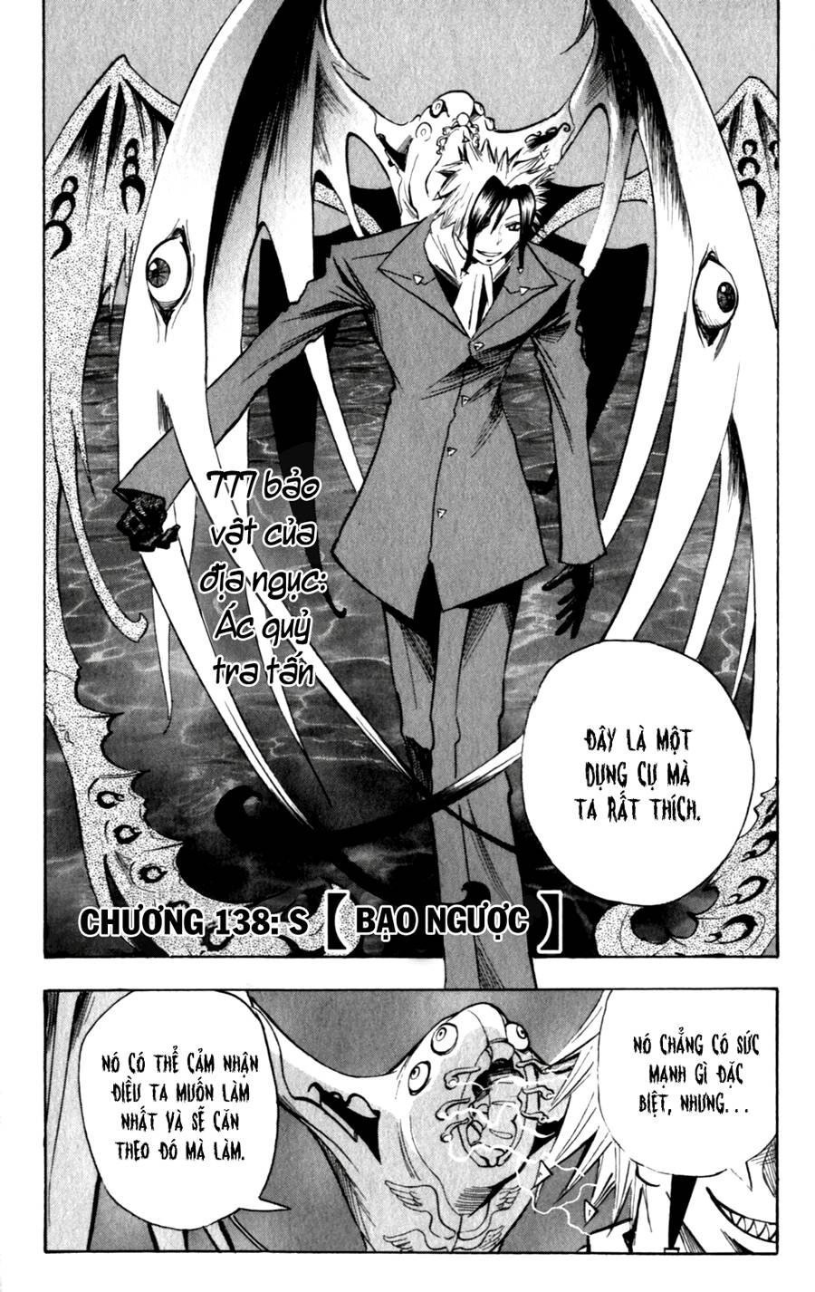 Majin Tantei Nougami Neuro Chapter 138 - 3