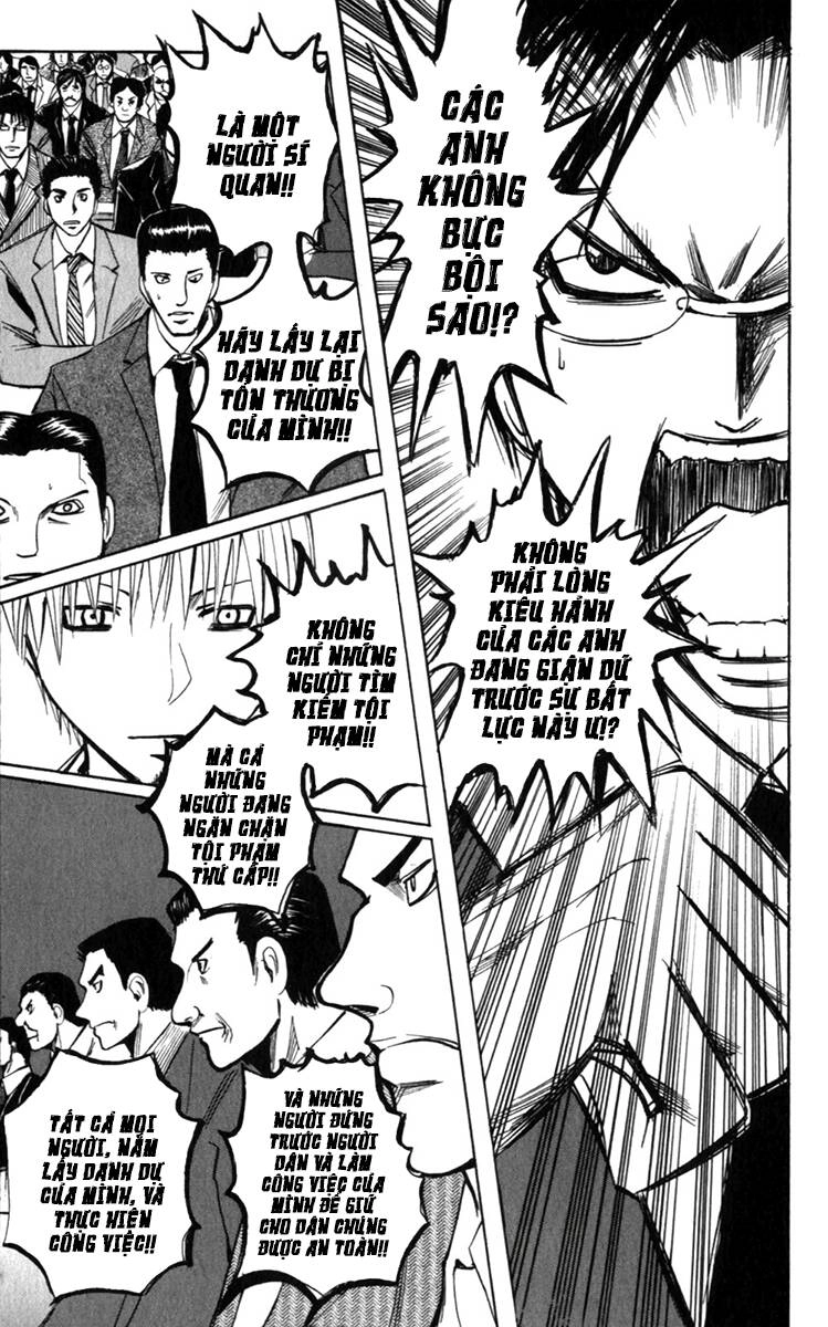 Majin Tantei Nougami Neuro Chapter 141 - 12