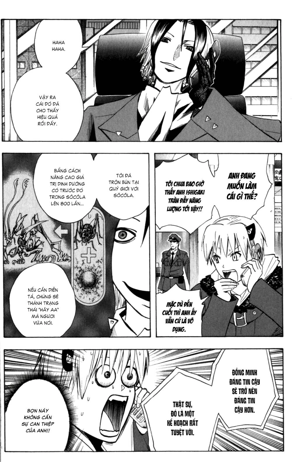 Majin Tantei Nougami Neuro Chapter 143 - 12