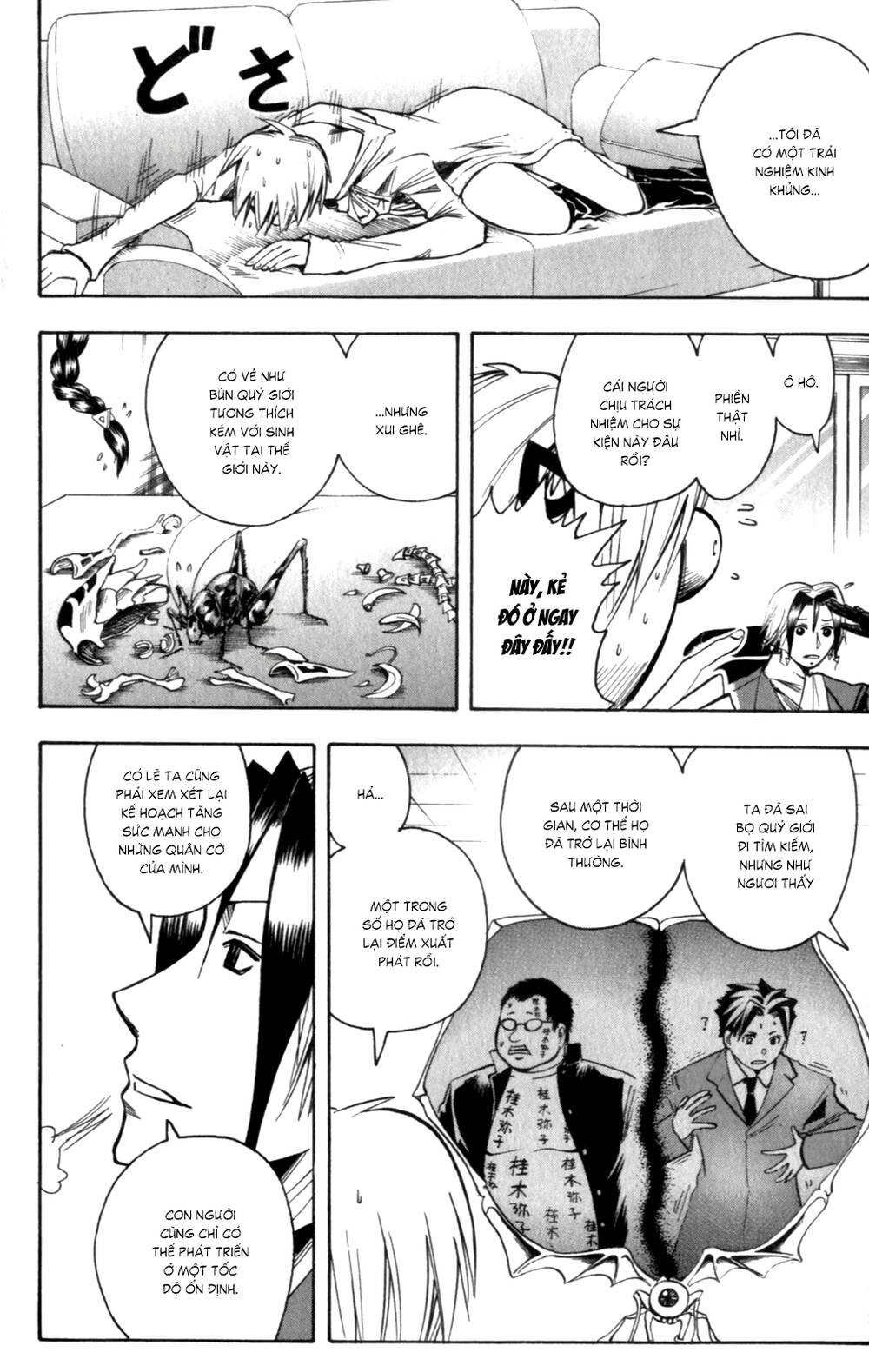 Majin Tantei Nougami Neuro Chapter 144 - 17