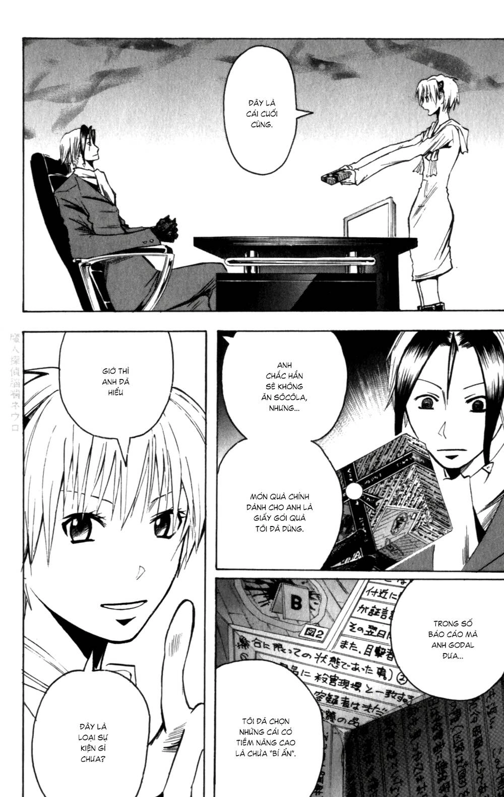 Majin Tantei Nougami Neuro Chapter 144 - 19