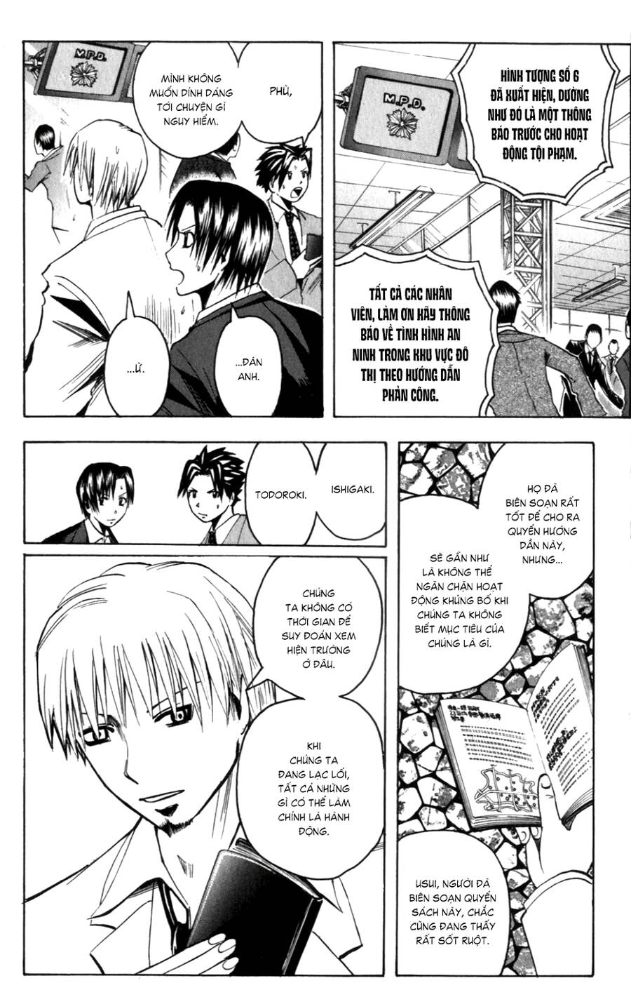 Majin Tantei Nougami Neuro Chapter 146 - 9