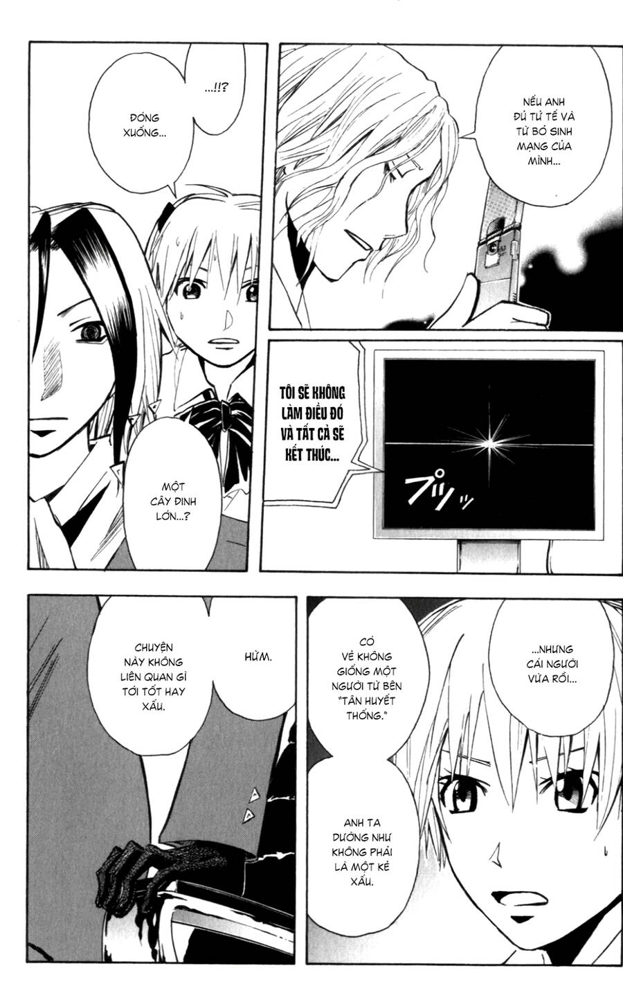 Majin Tantei Nougami Neuro Chapter 146 - 19