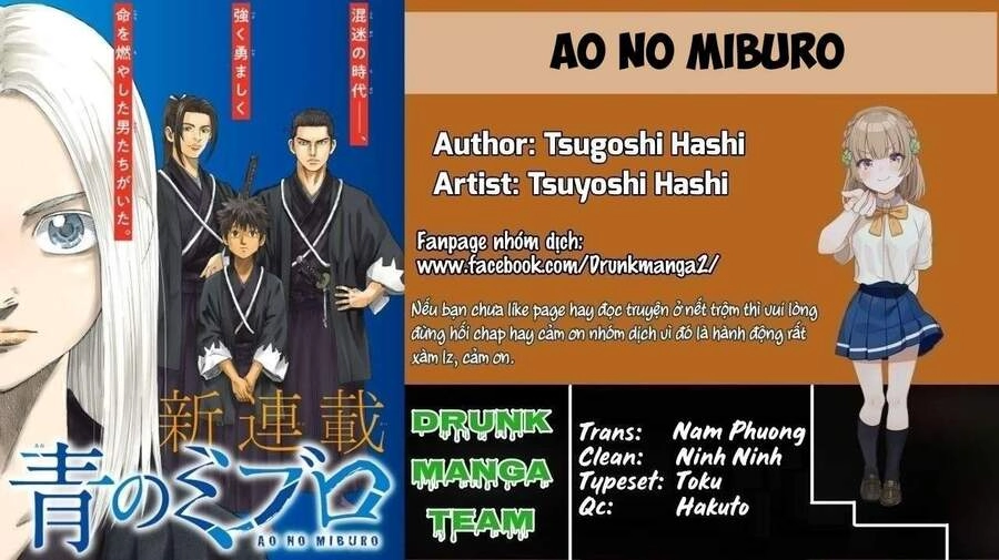 Ao No Miburo Chapter 1 - 2