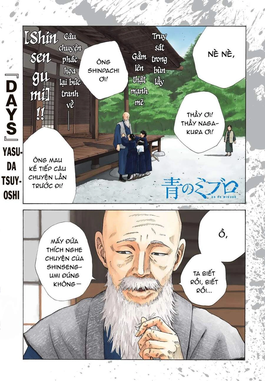 Ao No Miburo Chapter 1 - 3