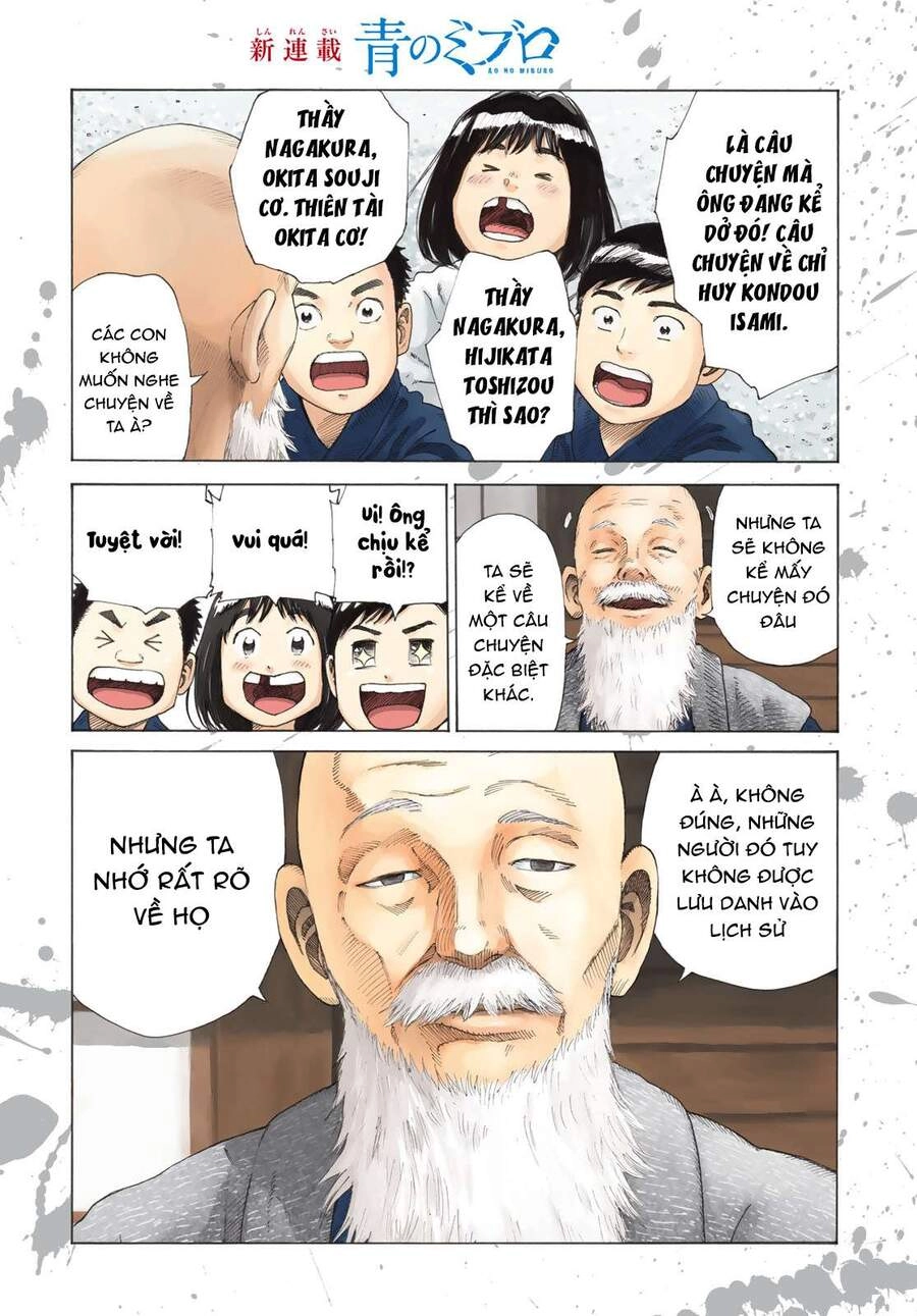 Ao No Miburo Chapter 1 - 4