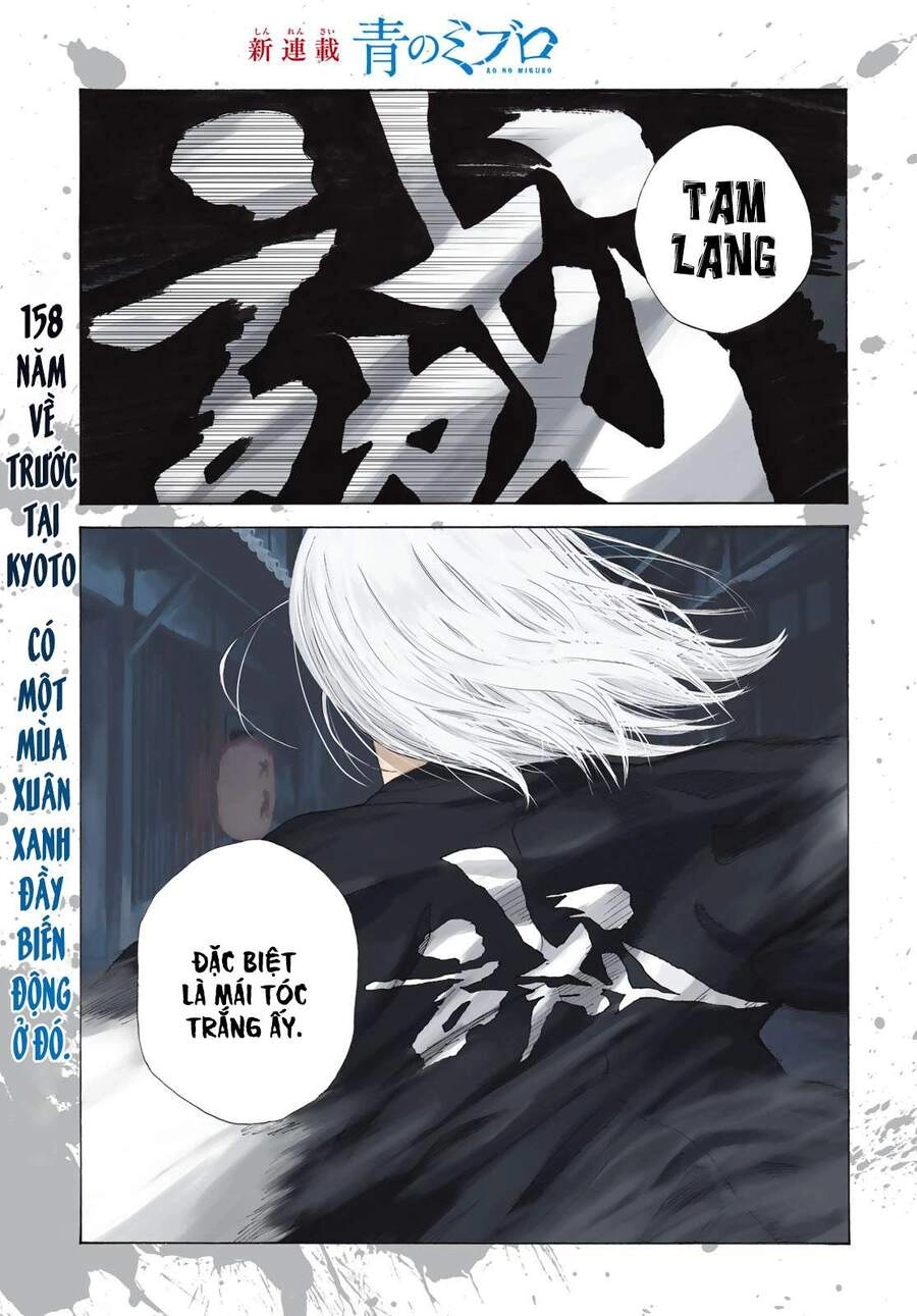 Ao No Miburo Chapter 1 - 5