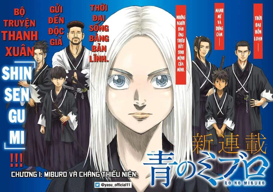 Ao No Miburo Chapter 1 - 6