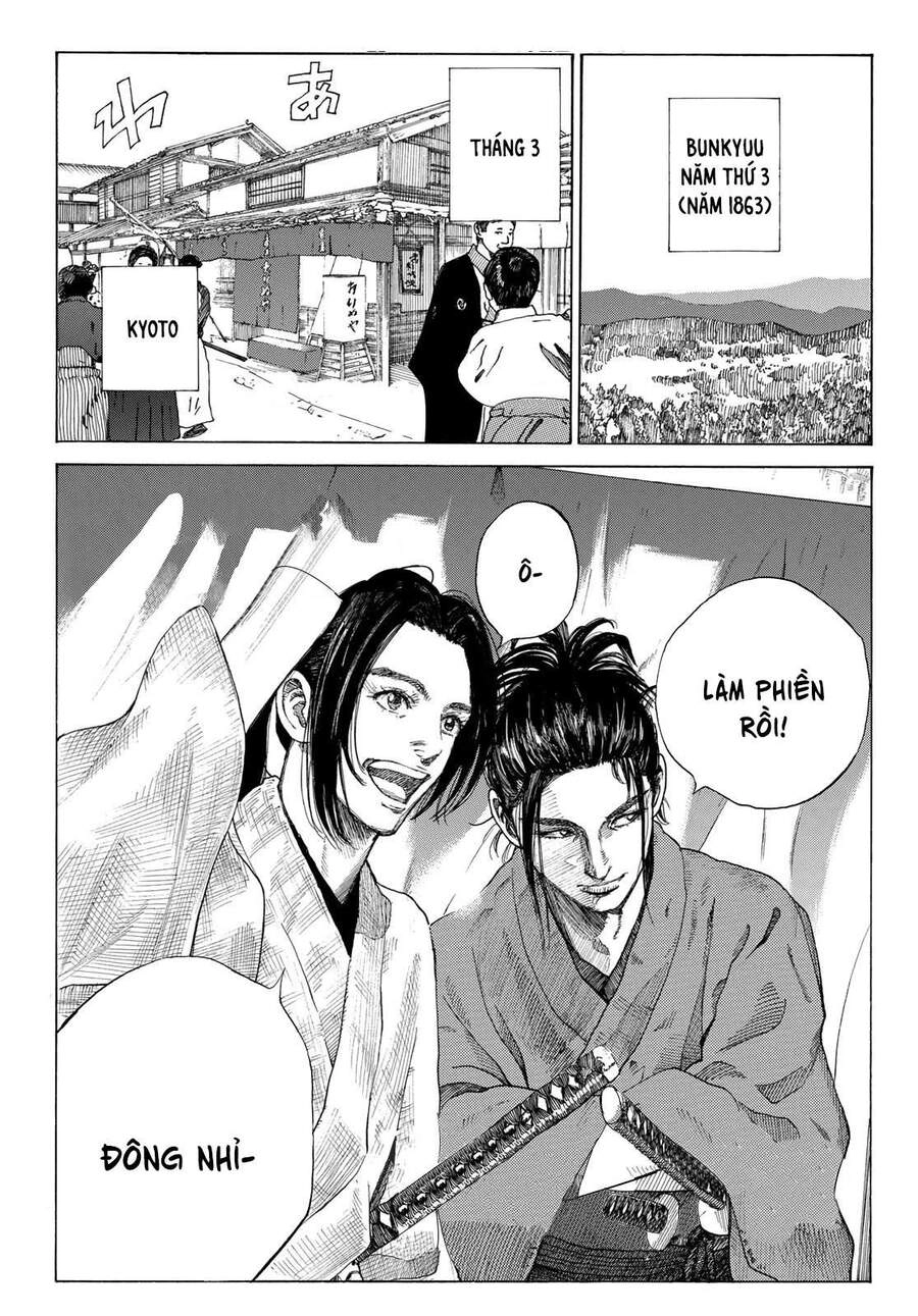 Ao No Miburo Chapter 1 - 7