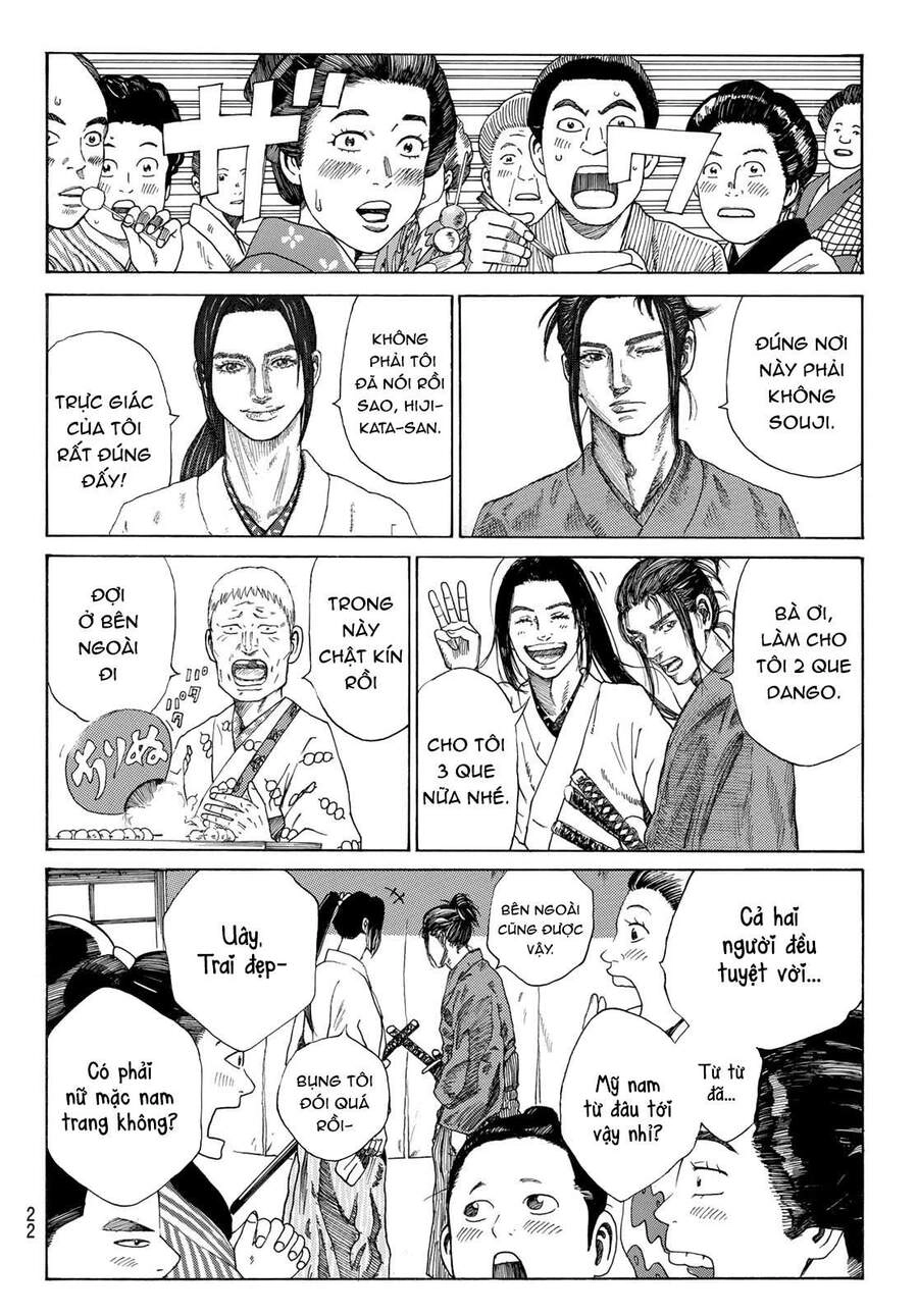 Ao No Miburo Chapter 1 - 8