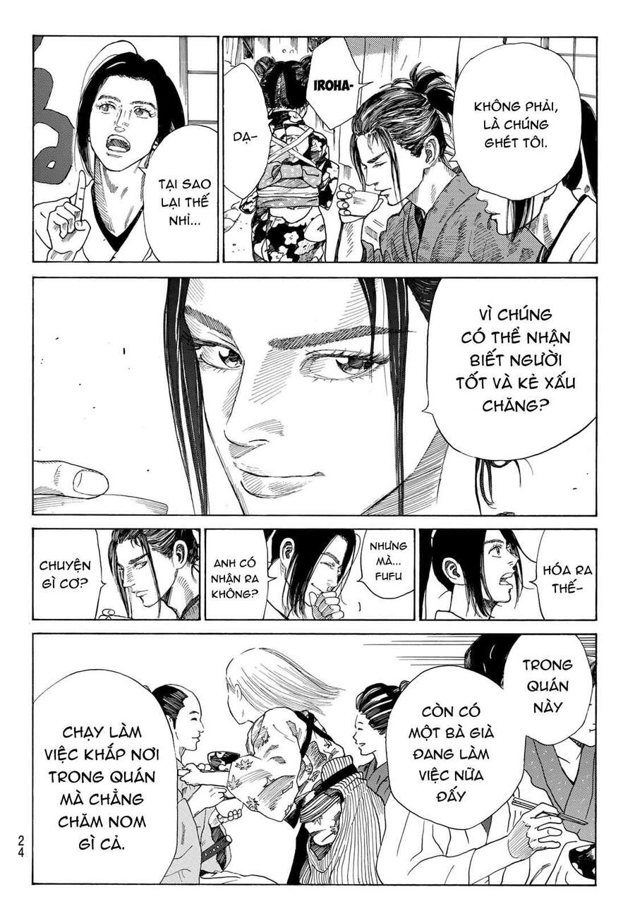 Ao No Miburo Chapter 1 - 10