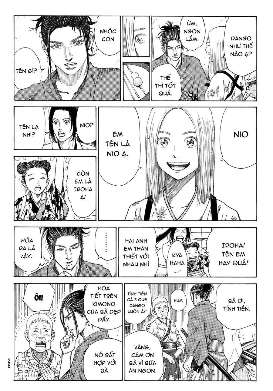Ao No Miburo Chapter 1 - 14