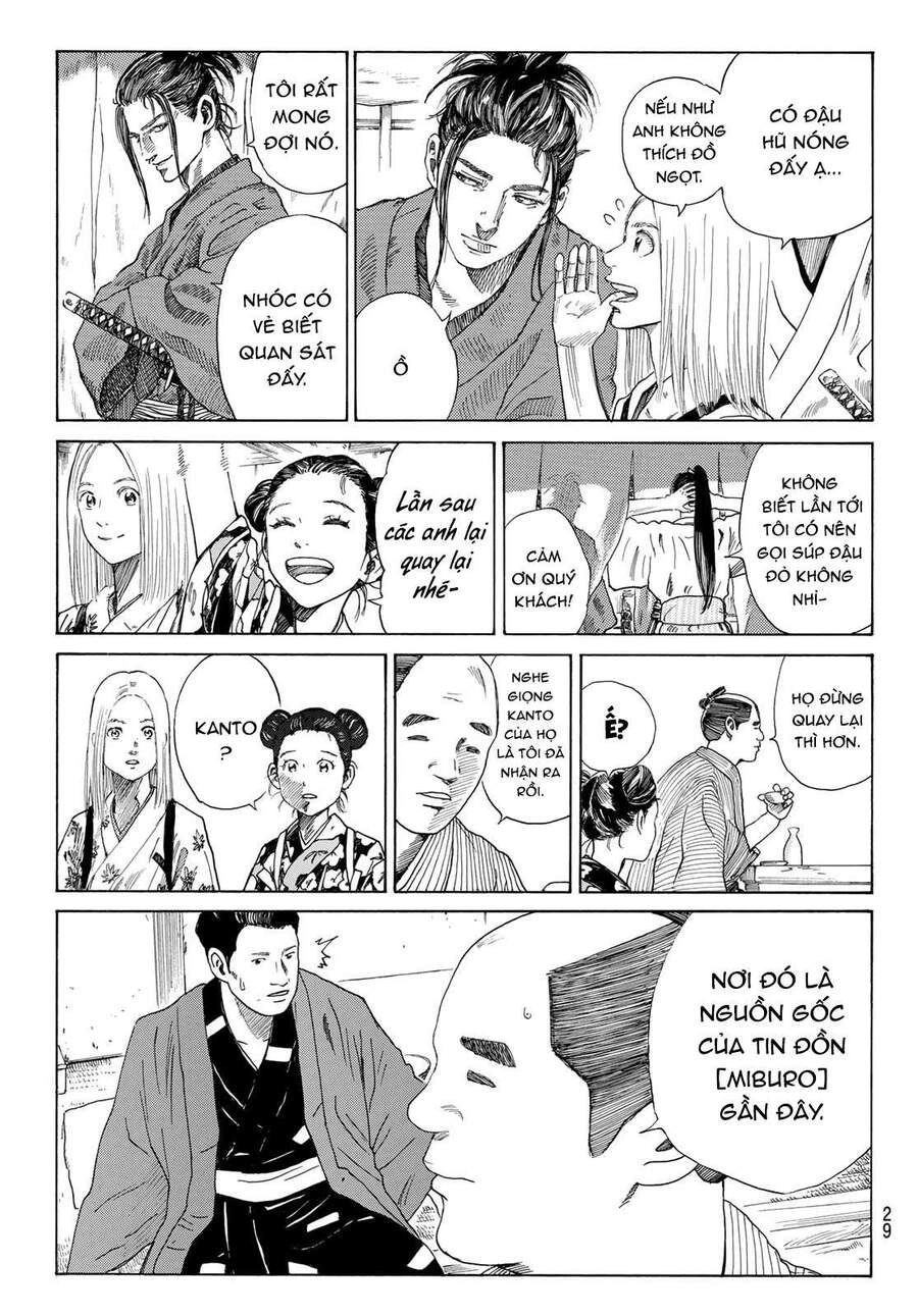 Ao No Miburo Chapter 1 - 15