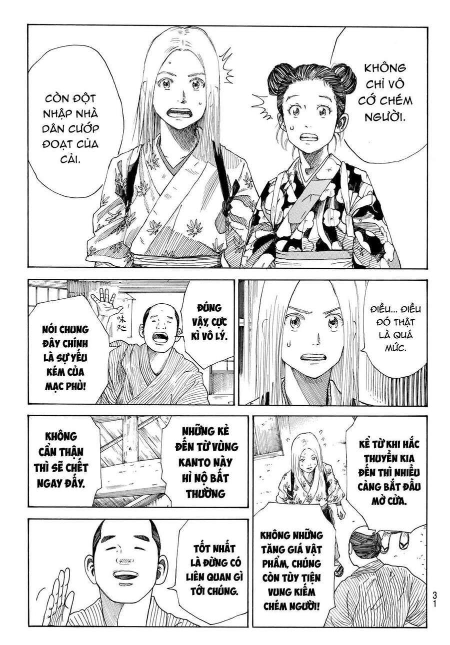 Ao No Miburo Chapter 1 - 17