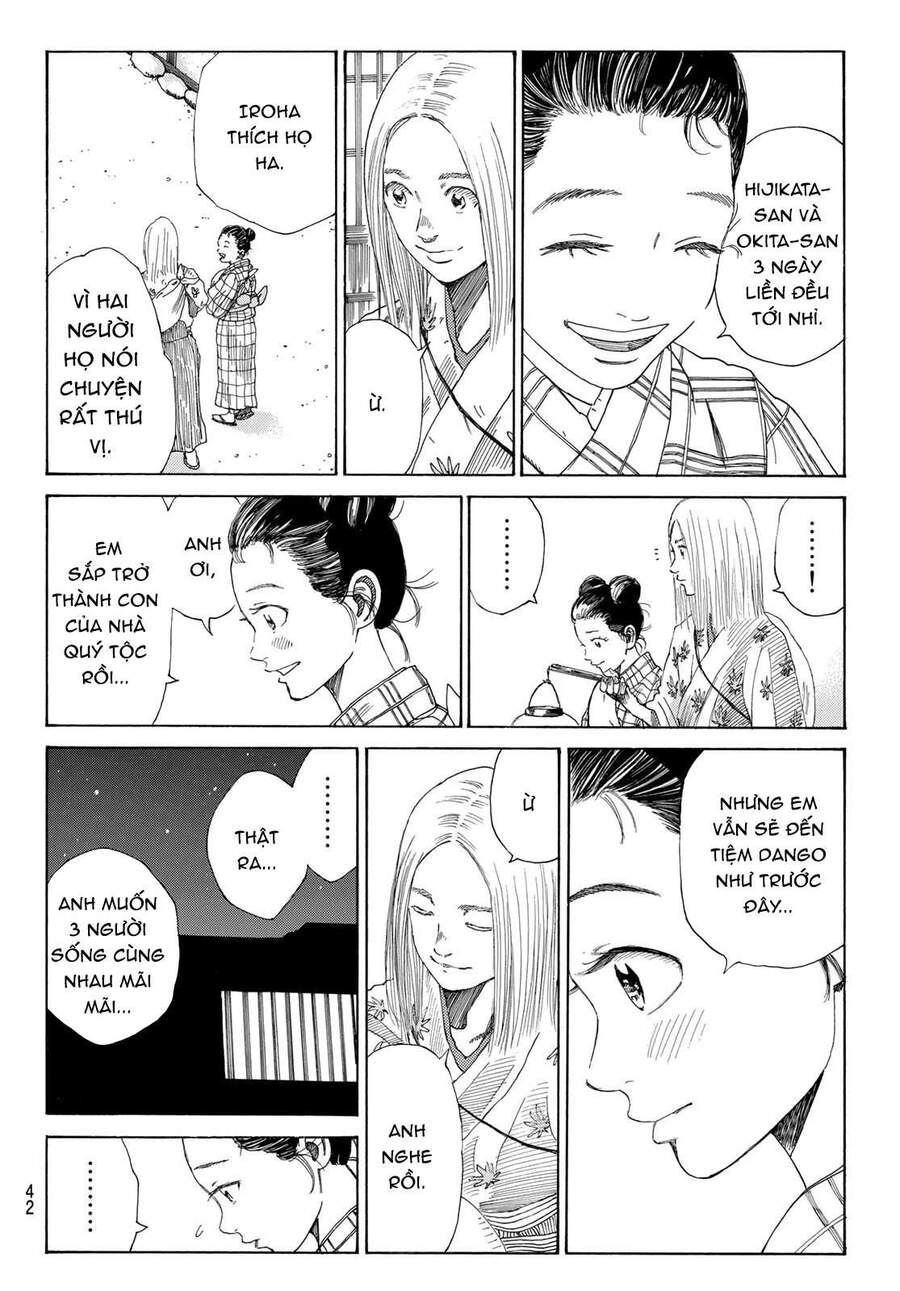 Ao No Miburo Chapter 1 - 28