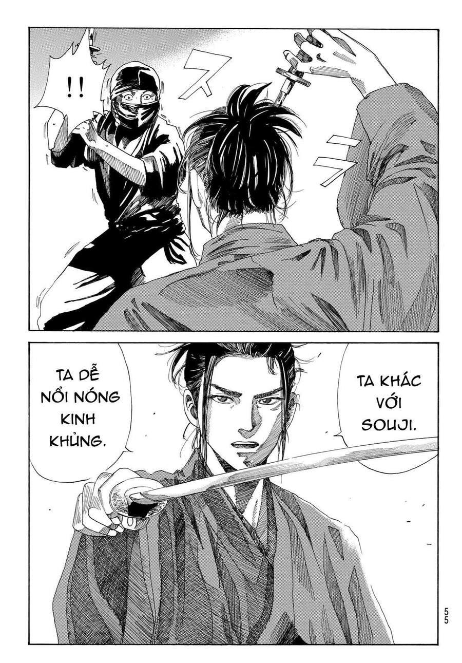 Ao No Miburo Chapter 1 - 41