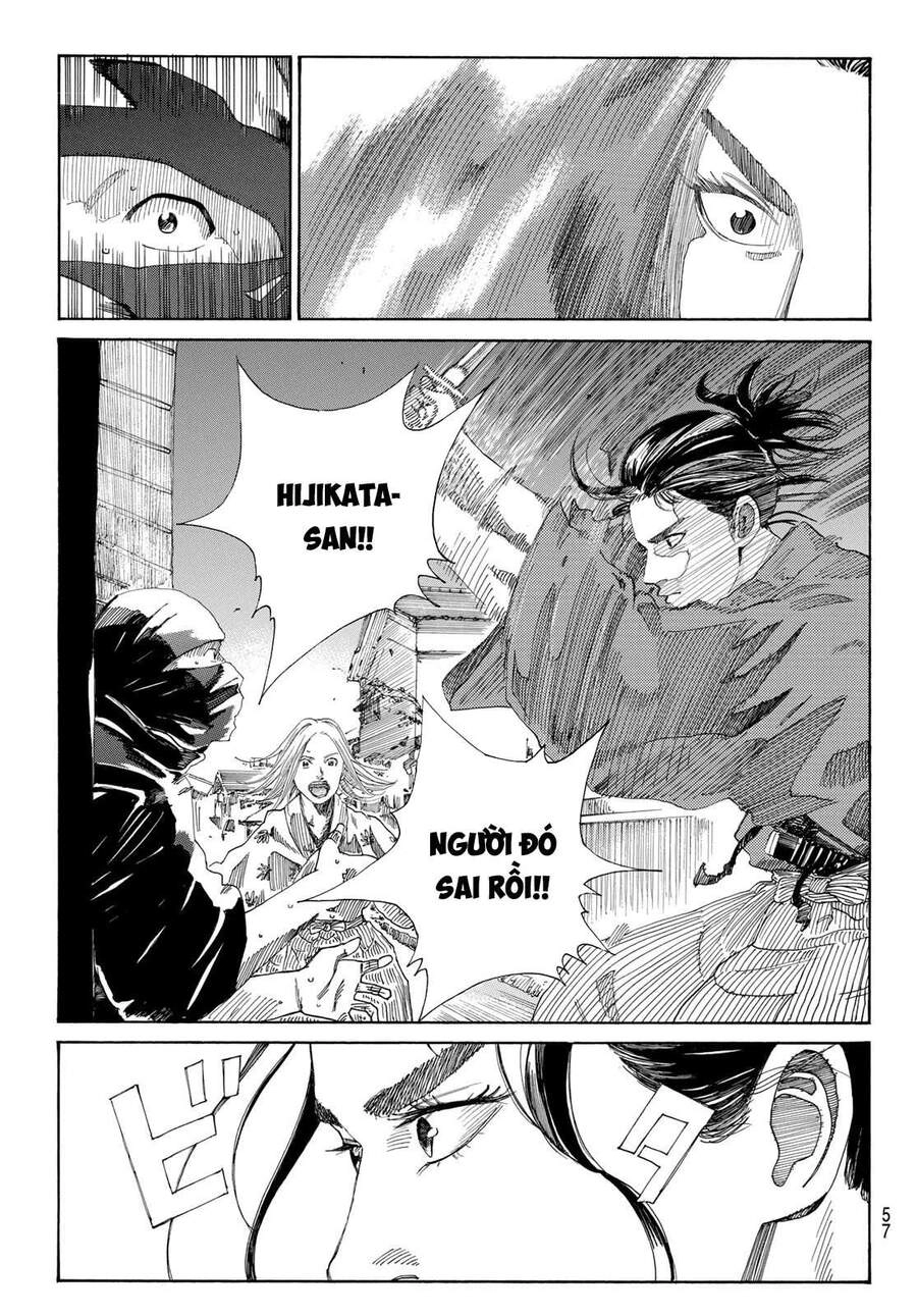 Ao No Miburo Chapter 1 - 43