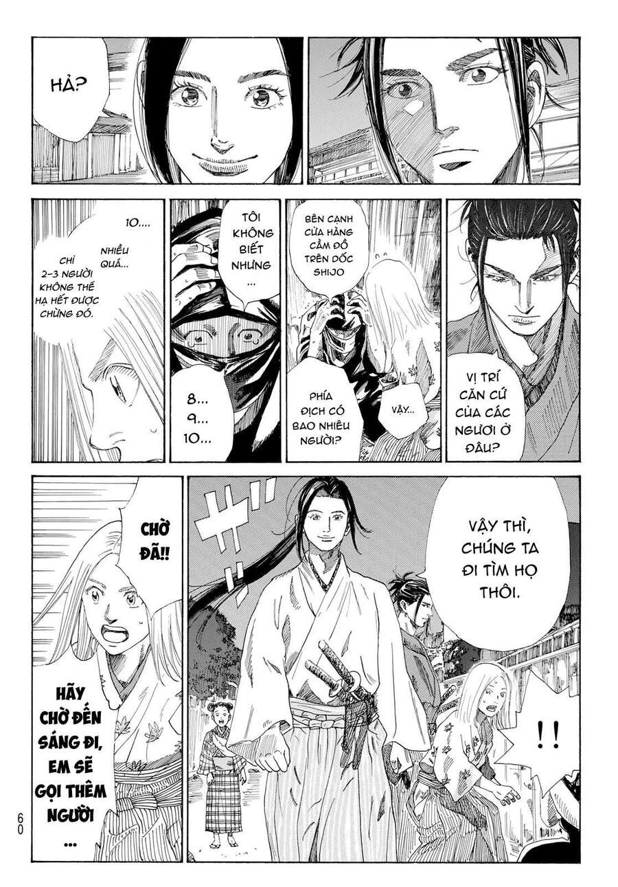 Ao No Miburo Chapter 1 - 46