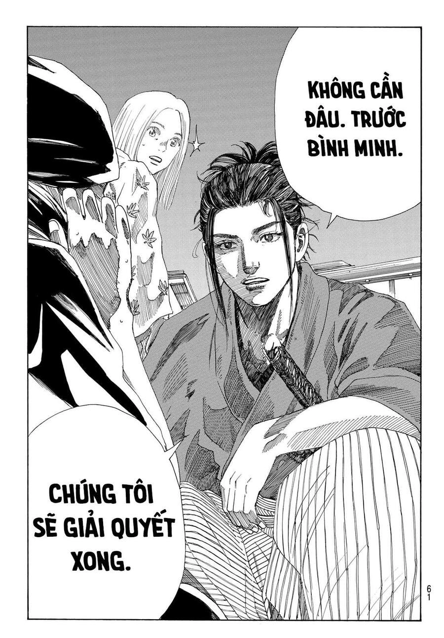 Ao No Miburo Chapter 1 - 47