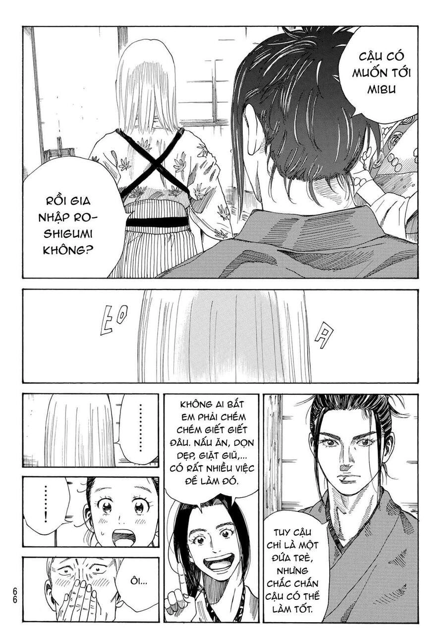 Ao No Miburo Chapter 1 - 52